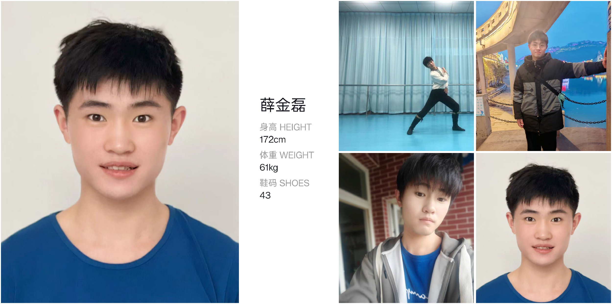 模卡