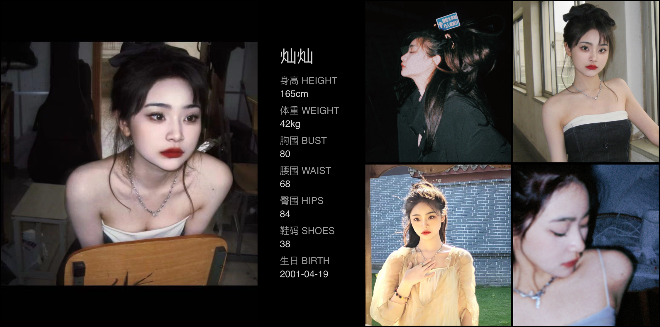 模卡