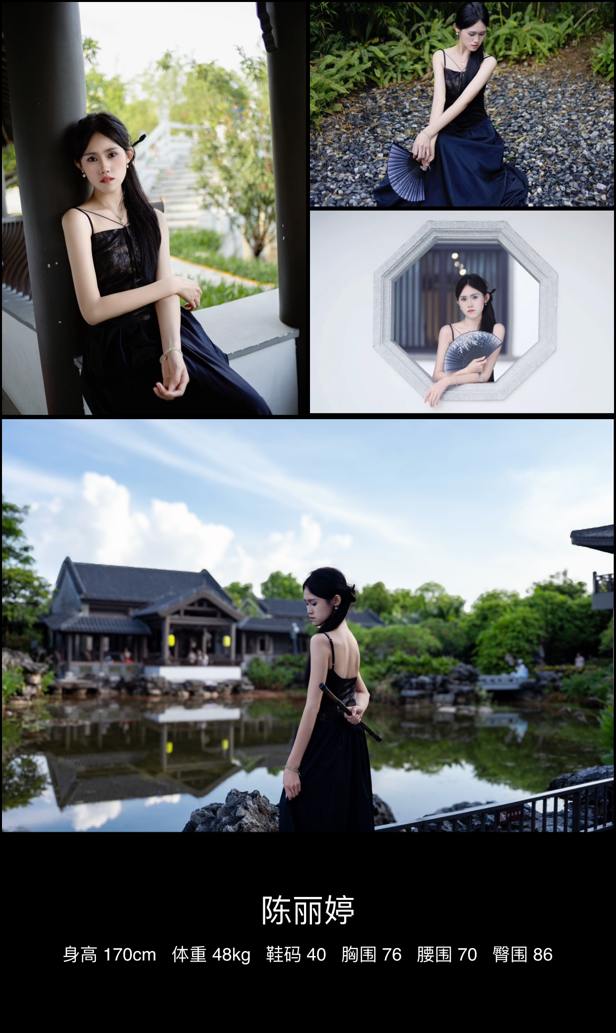 美影云