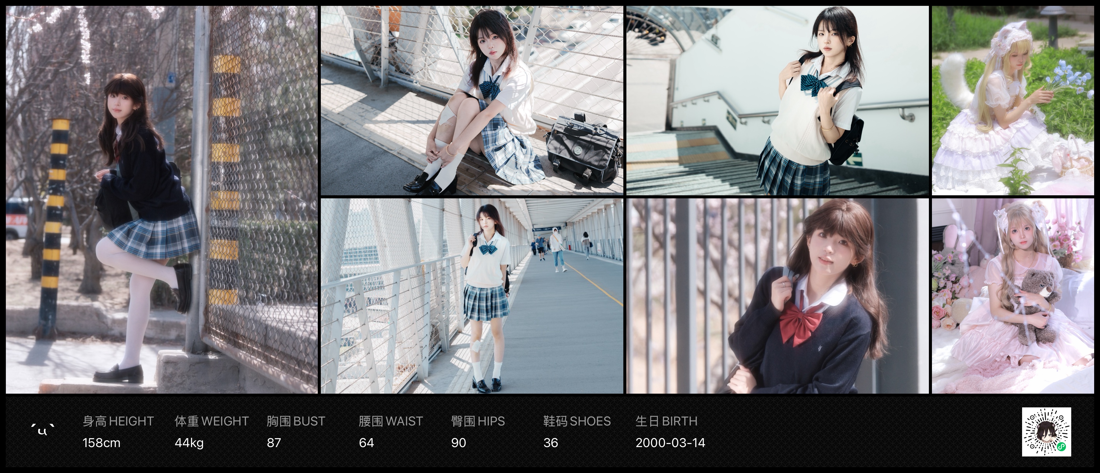 美影云