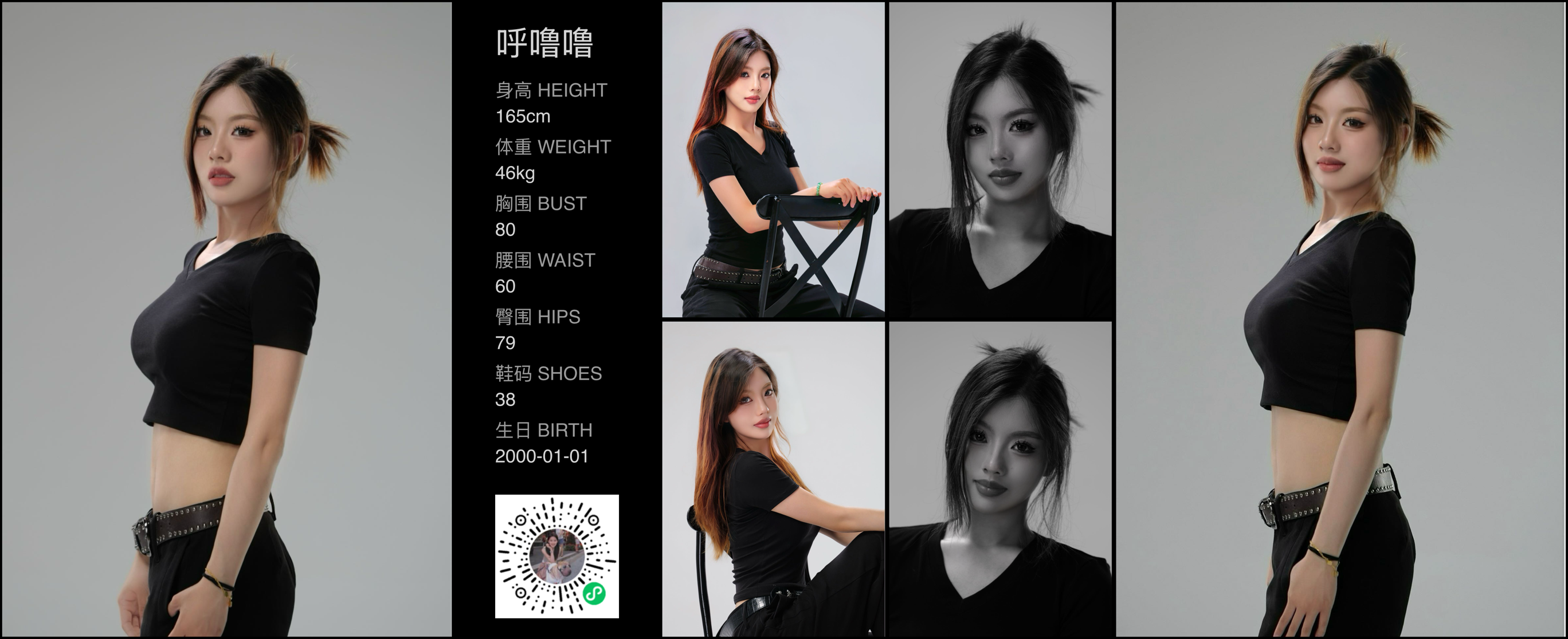 模卡