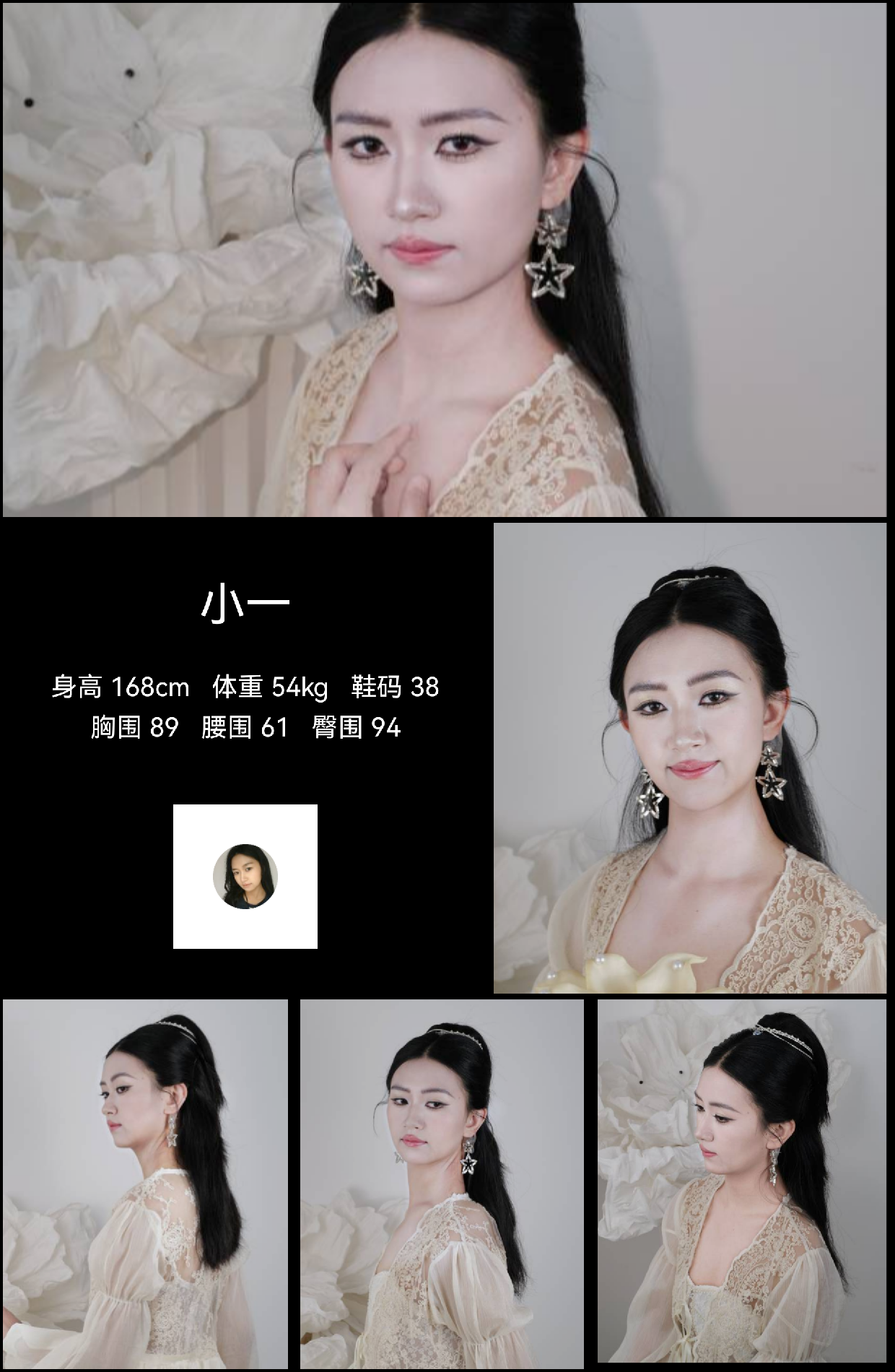 模卡