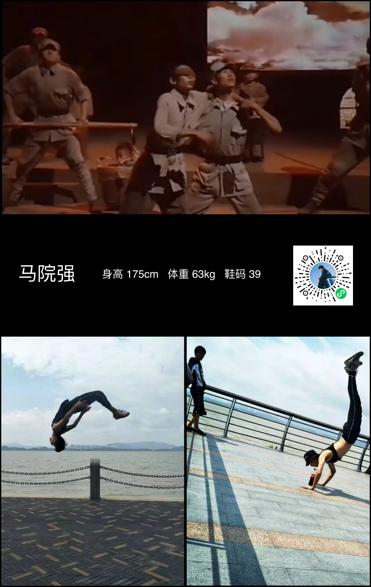 模卡
