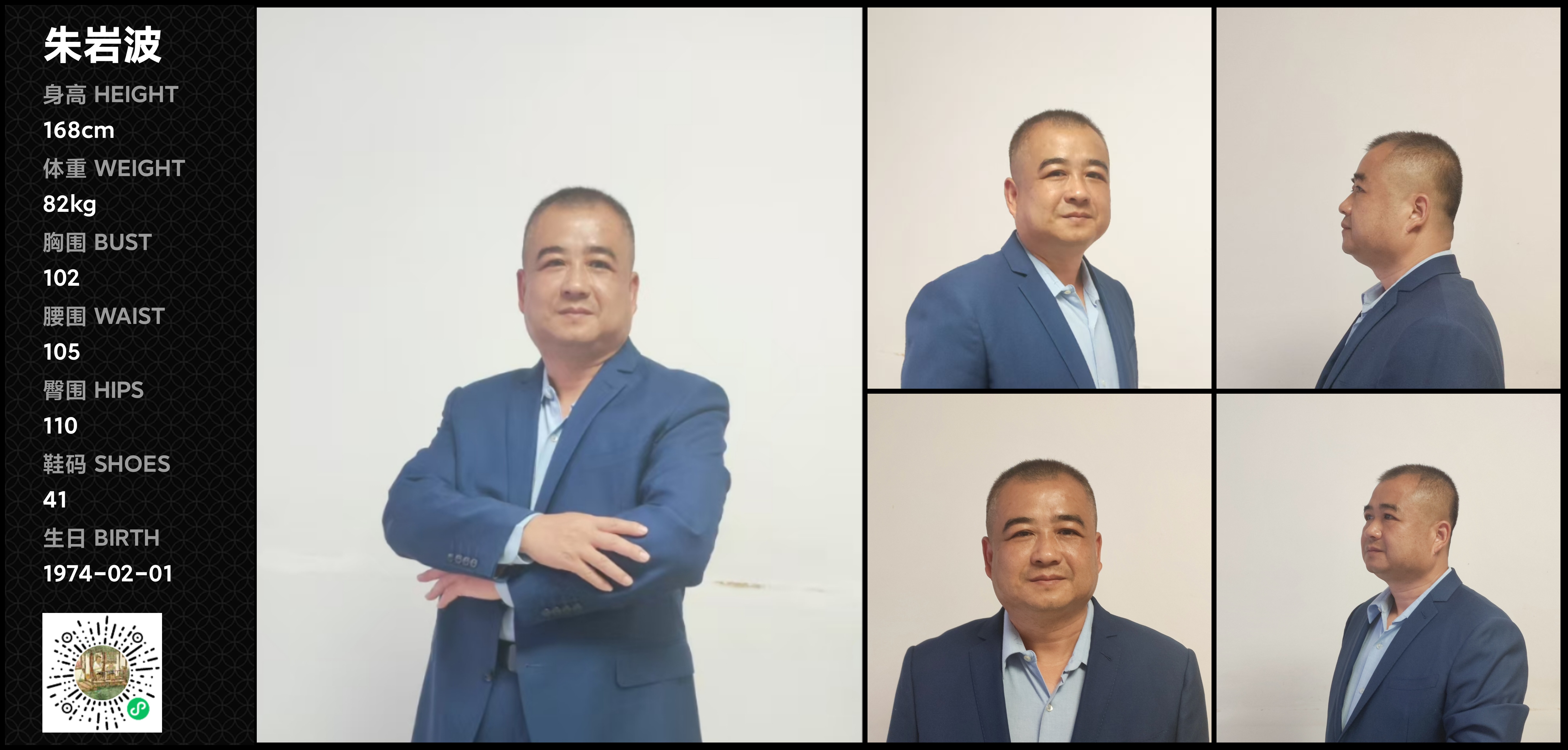 美影云