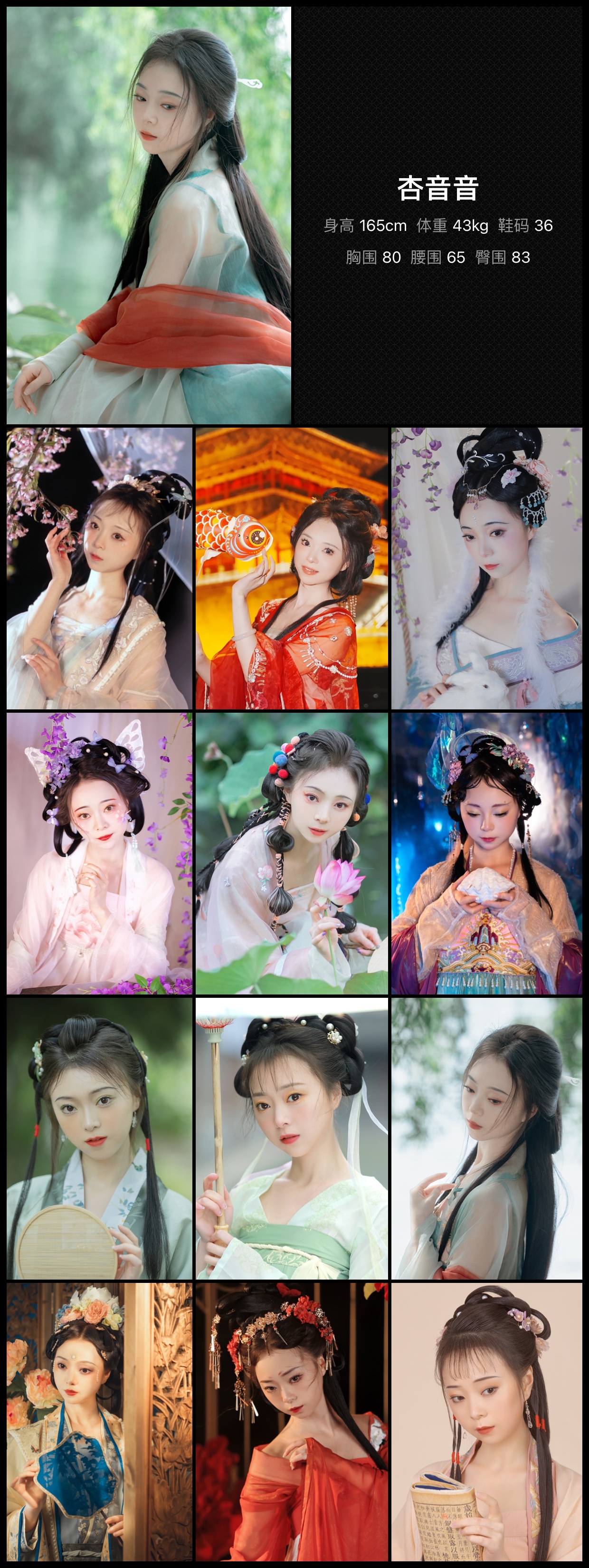 美影云
