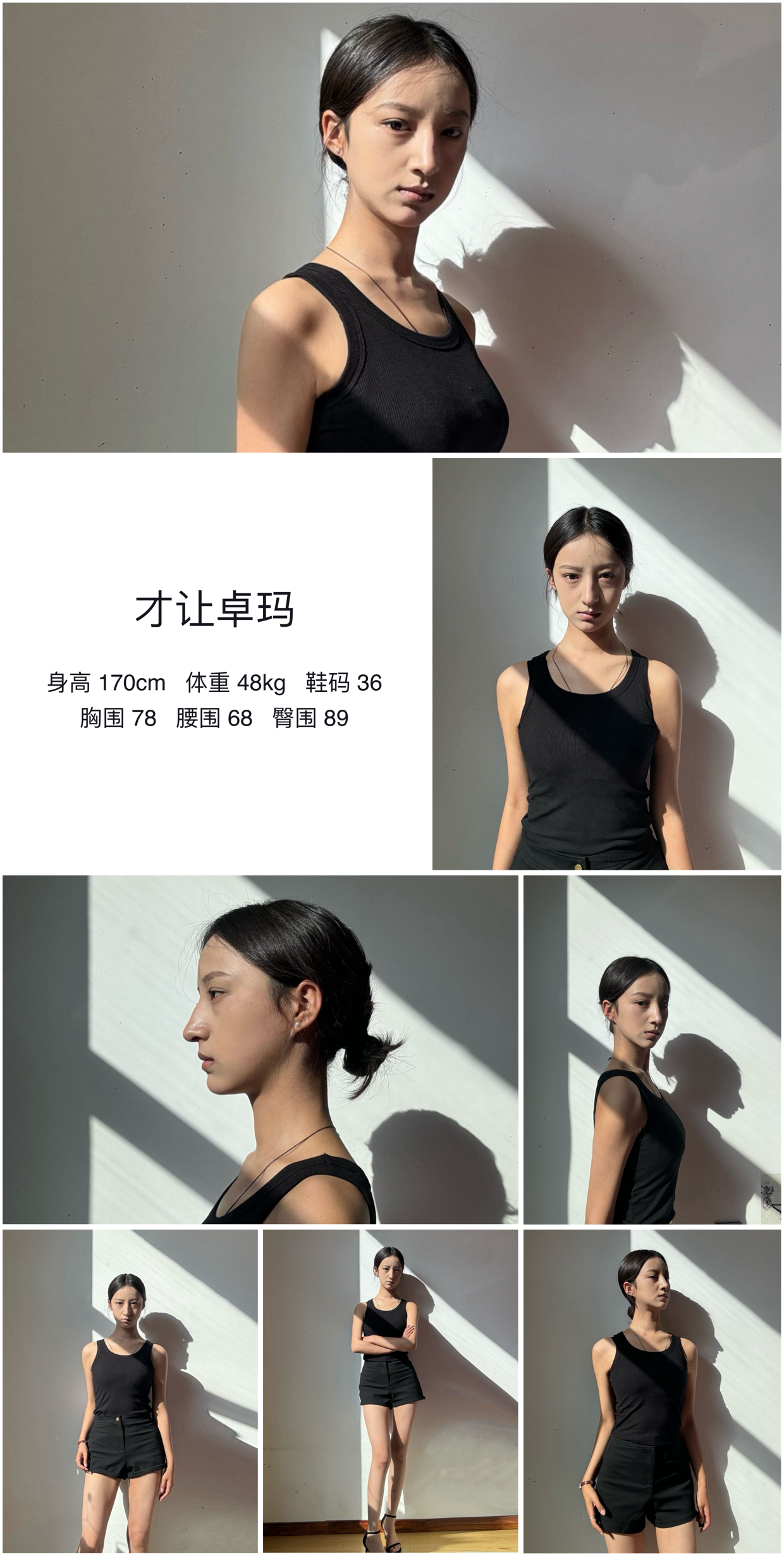 模卡