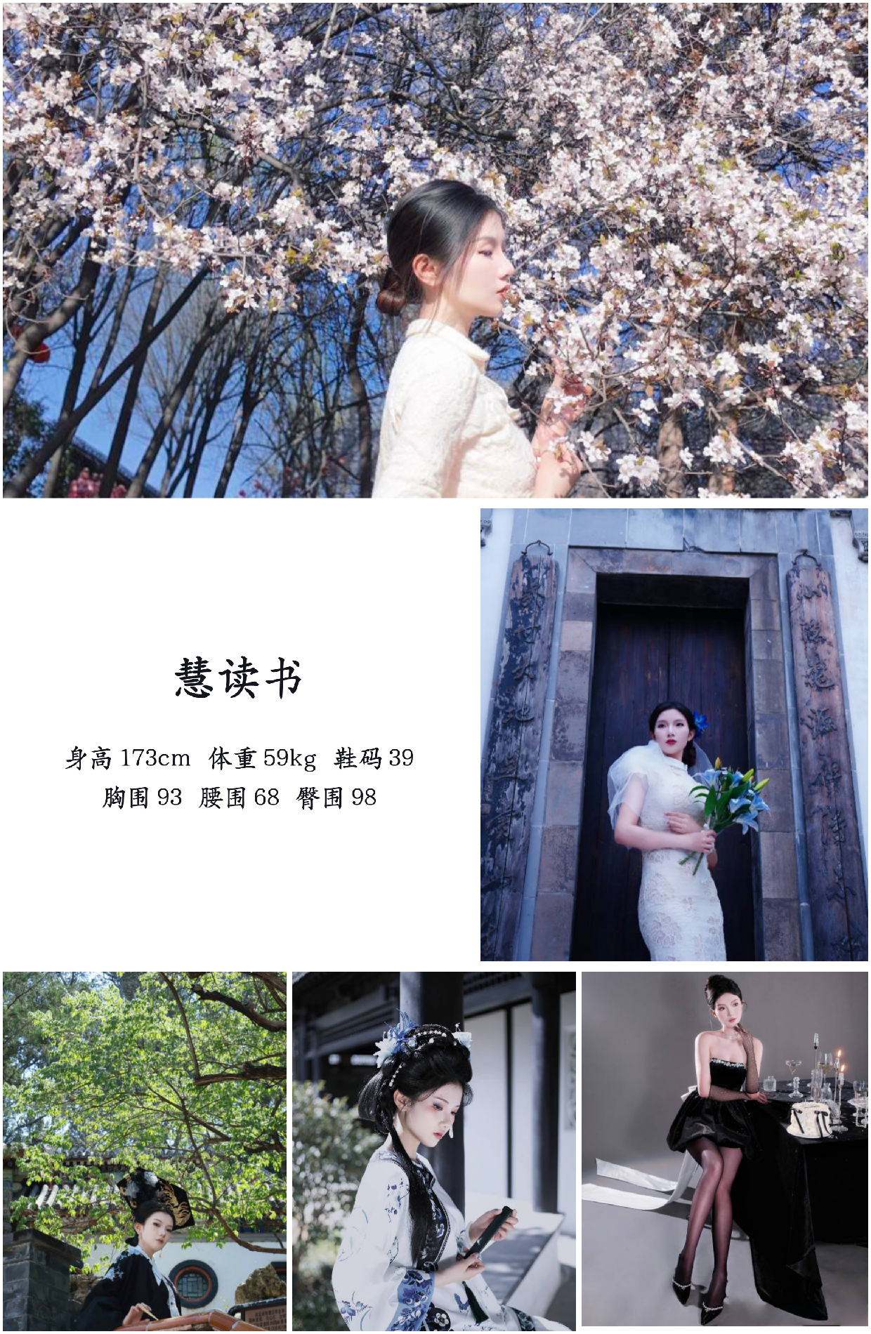 美影云