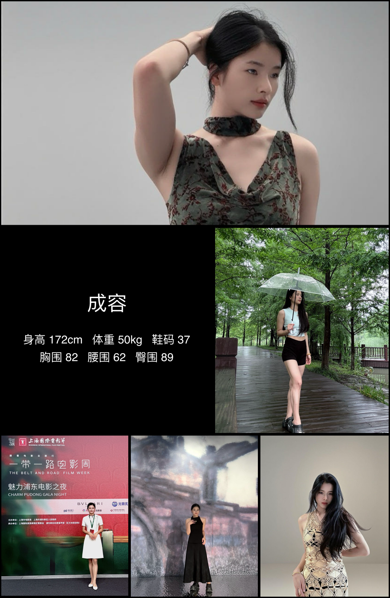 美影云