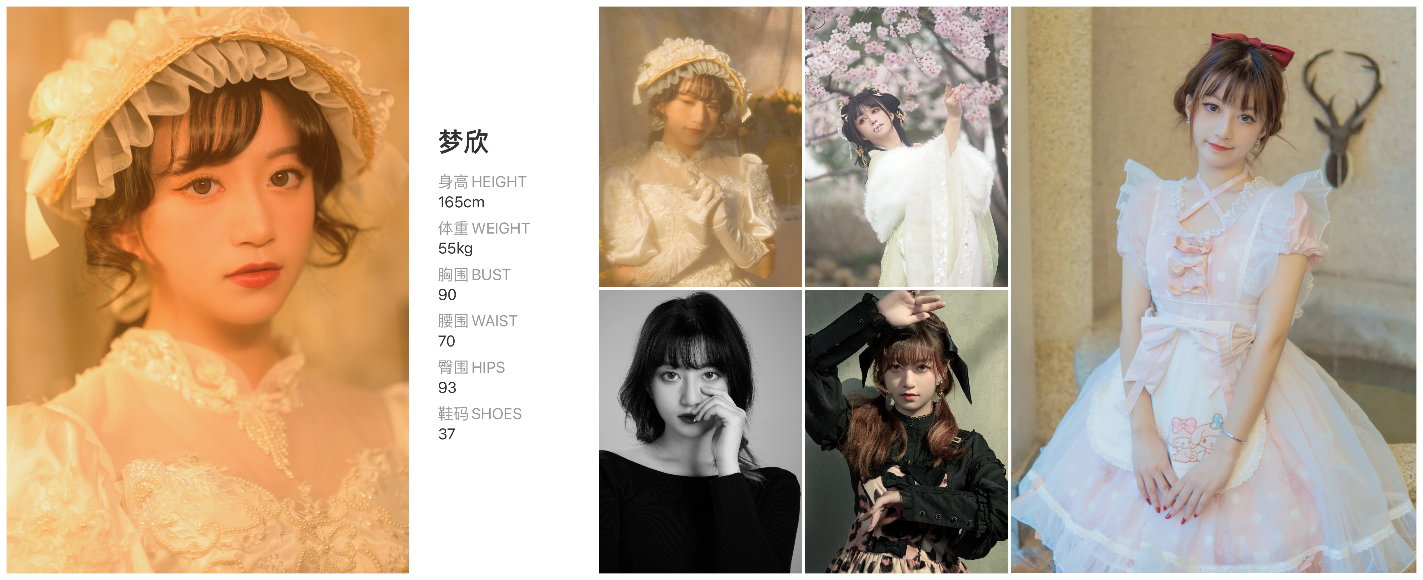 红人通告