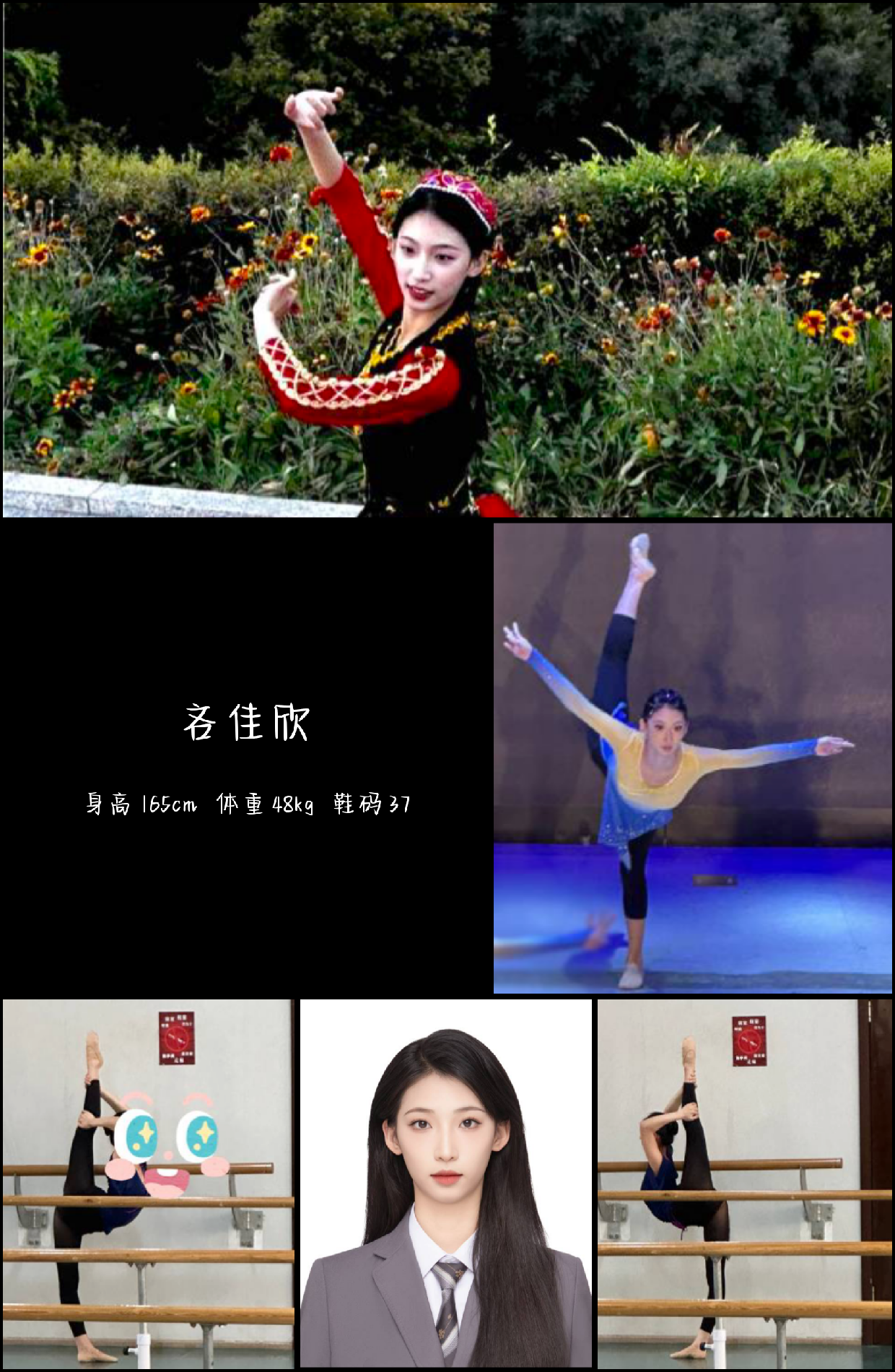 模卡