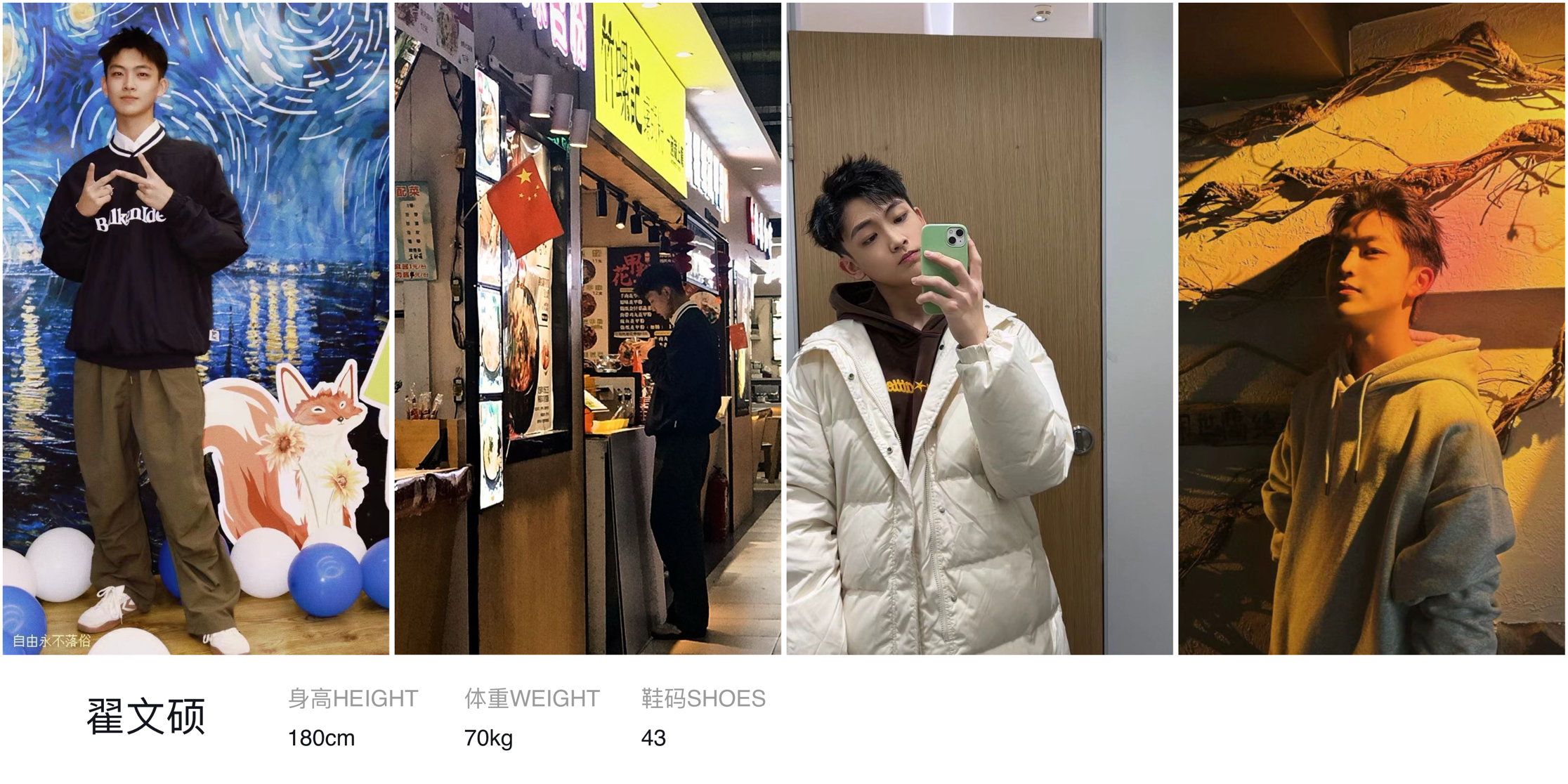 模卡