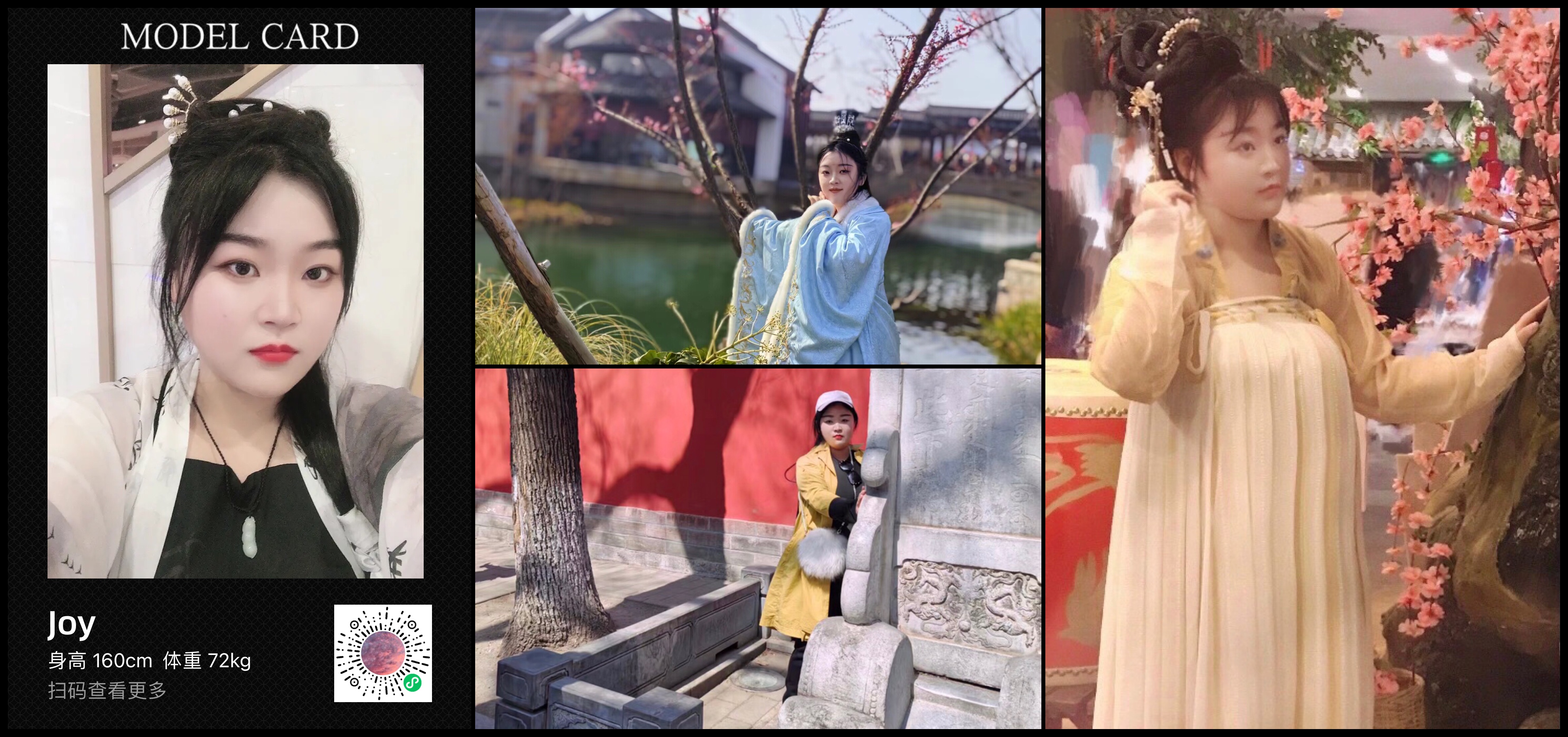 美影云