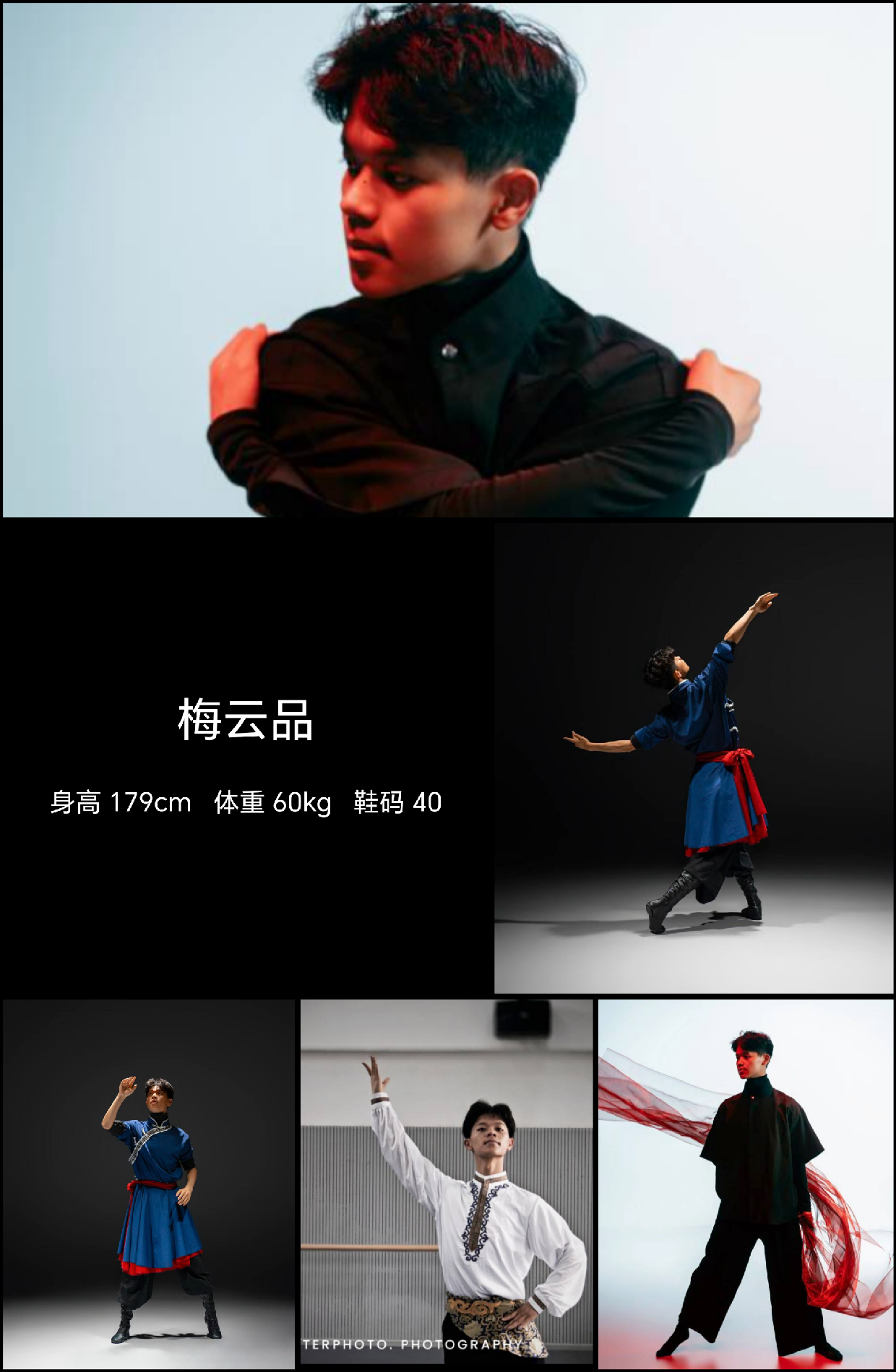 模卡