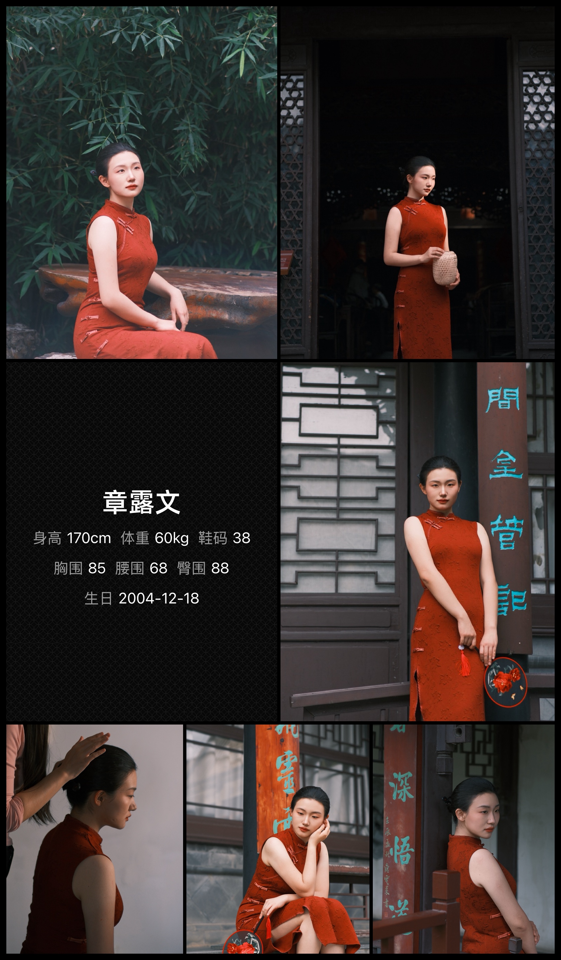 模卡