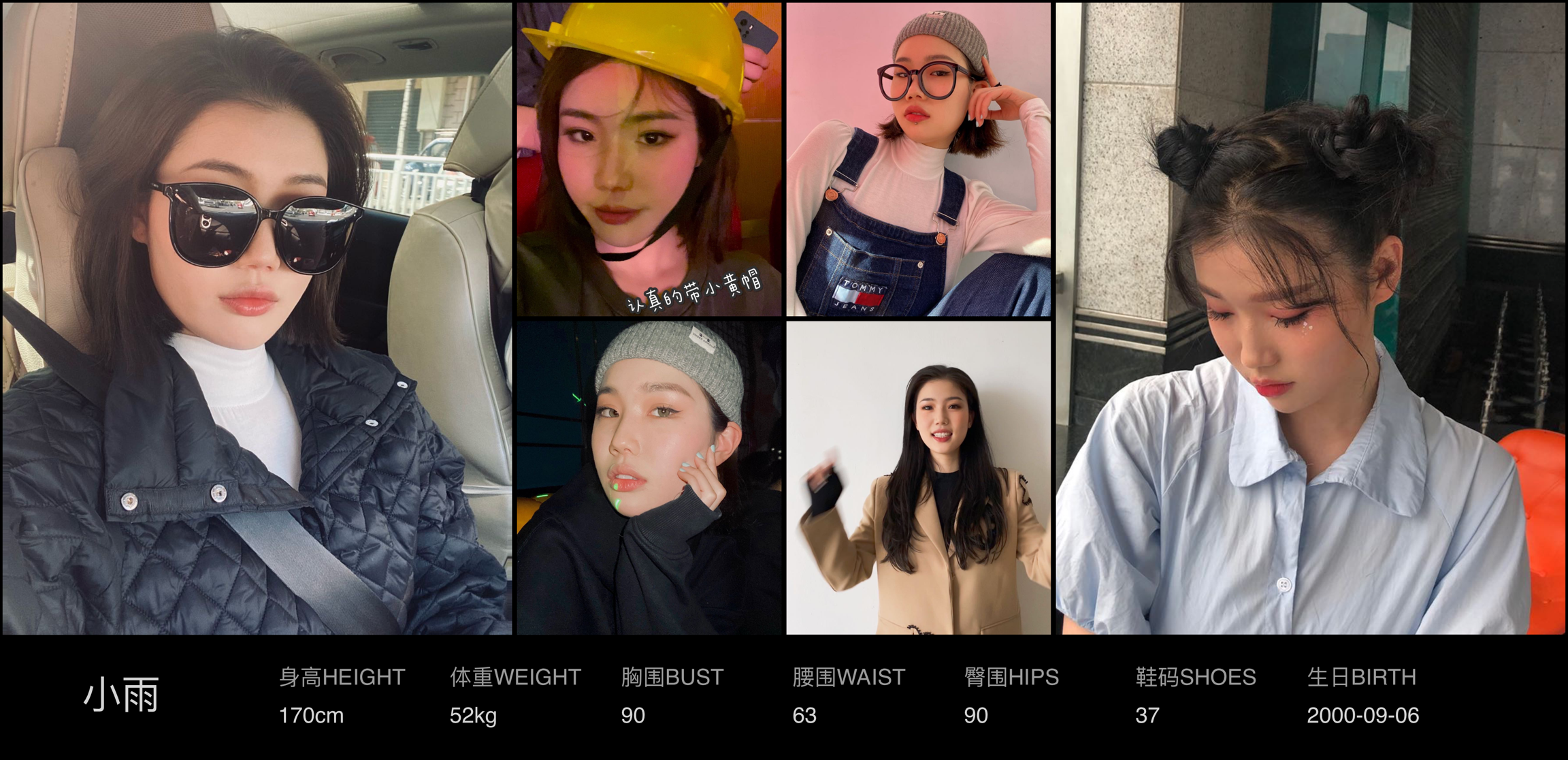 美影云