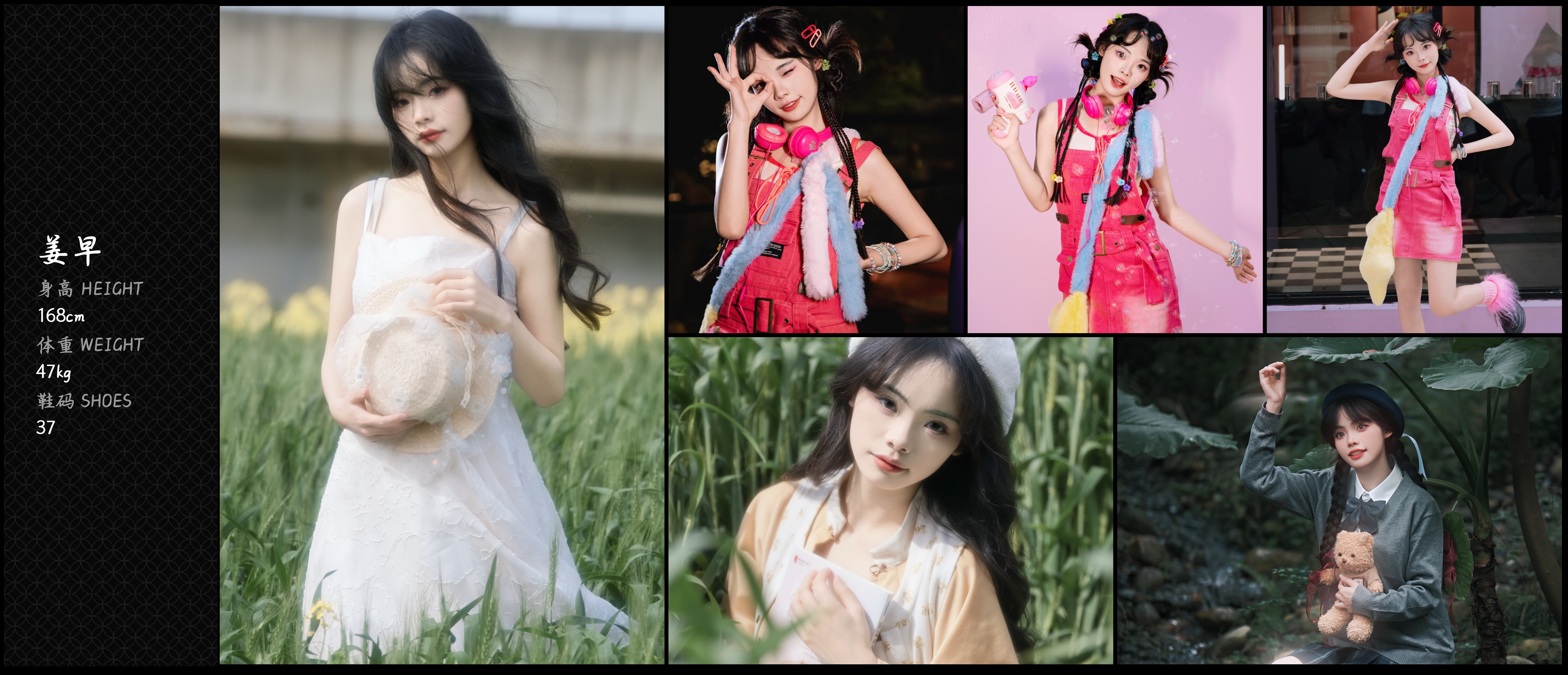 美影云