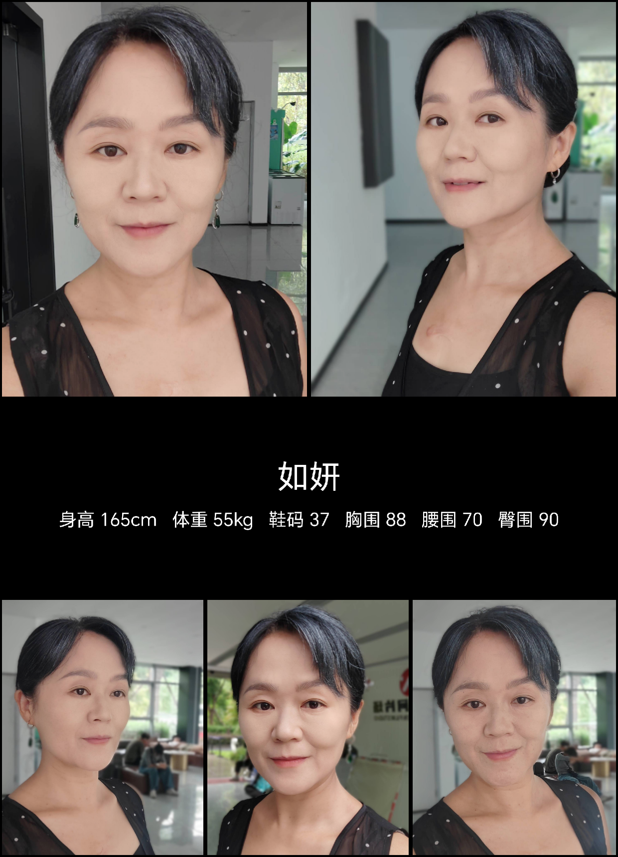 美影云