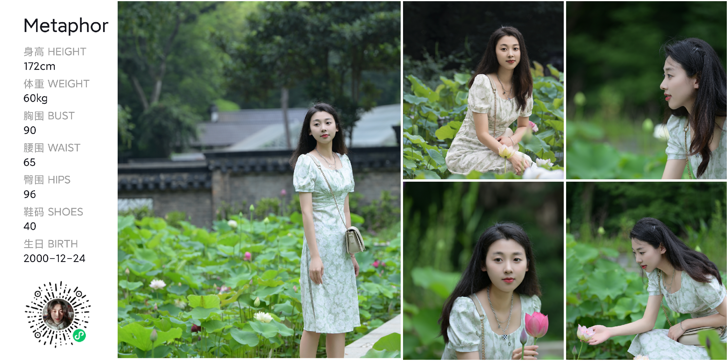 美影云