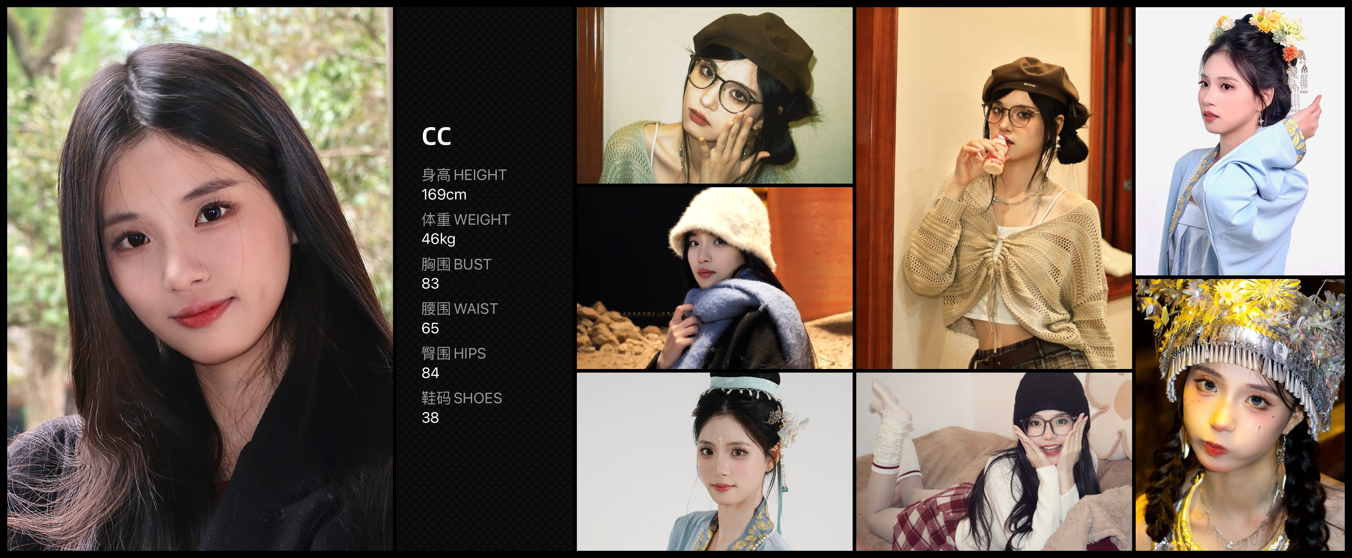 模卡