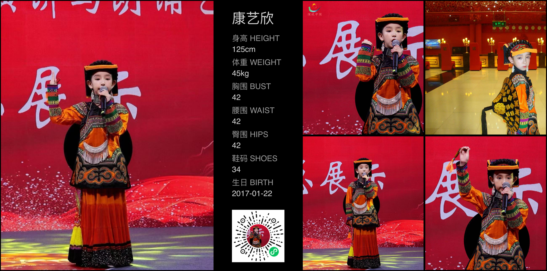 模卡