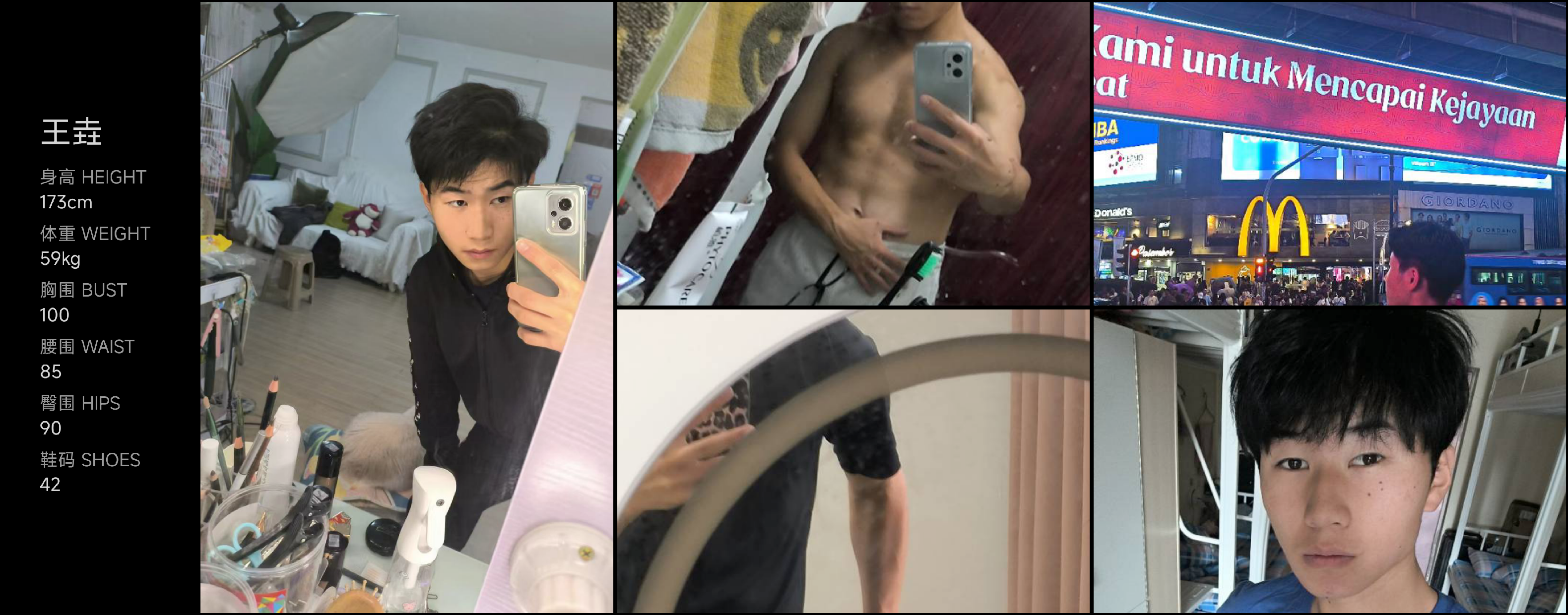 模卡