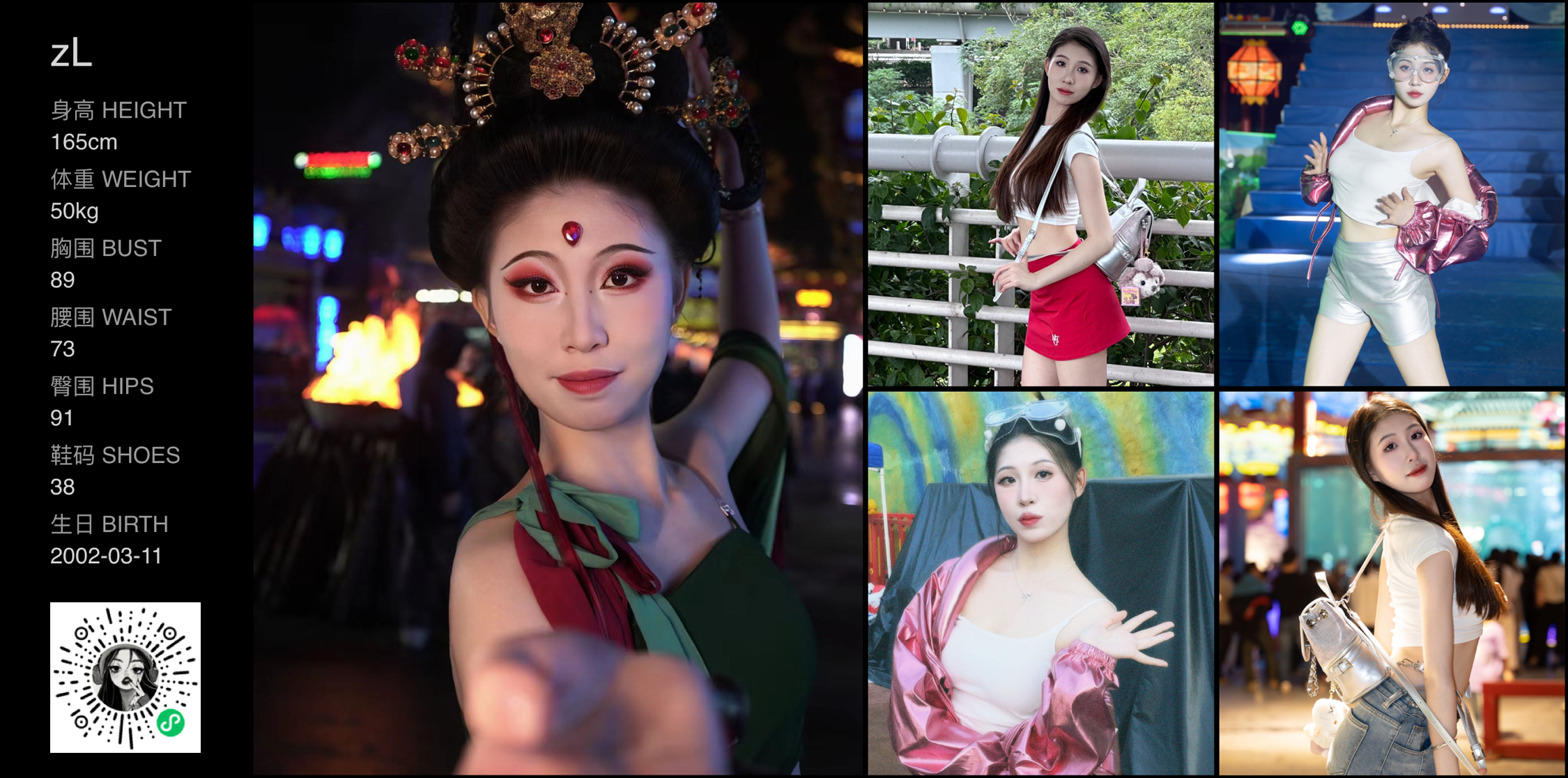 美影云