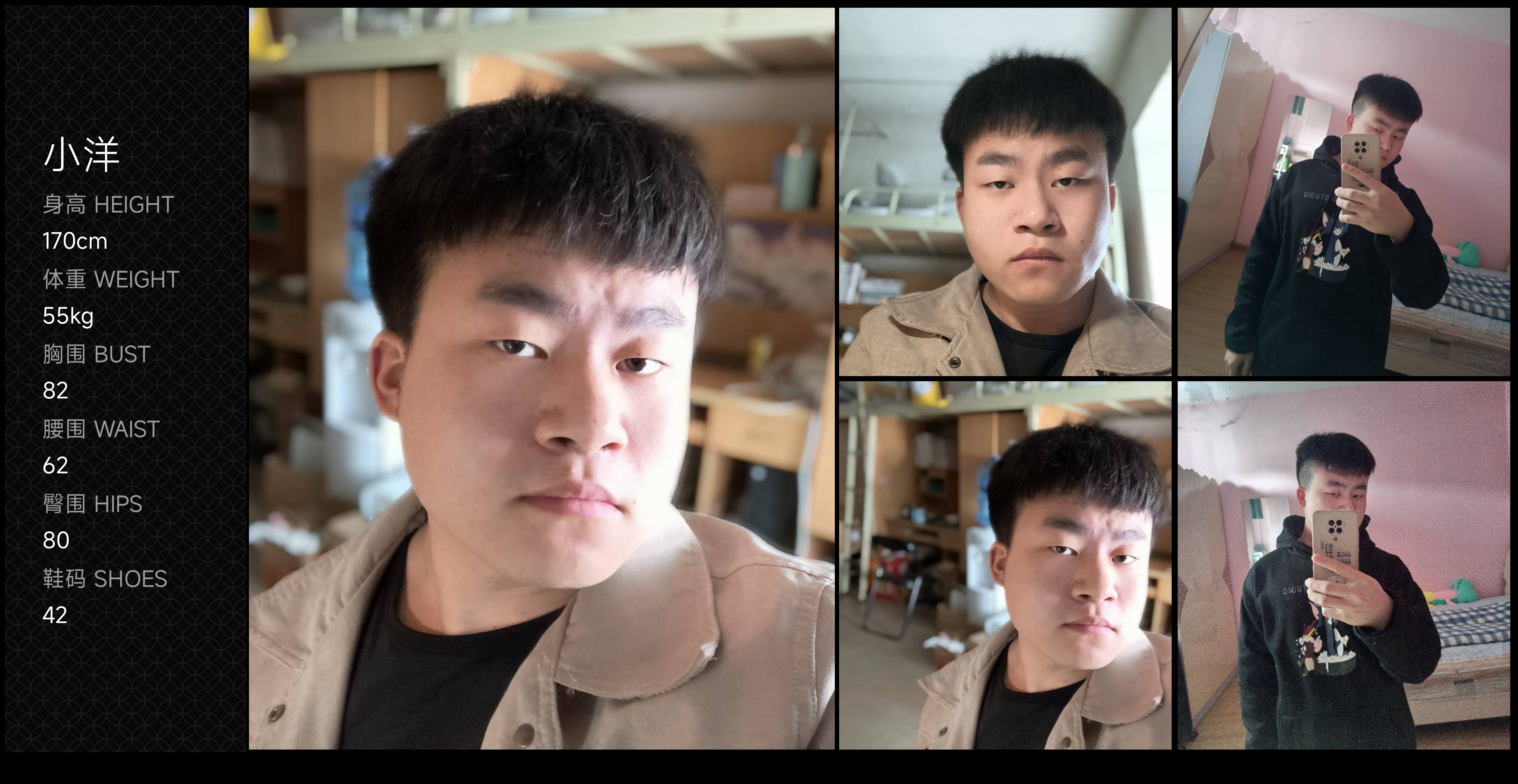 美影云