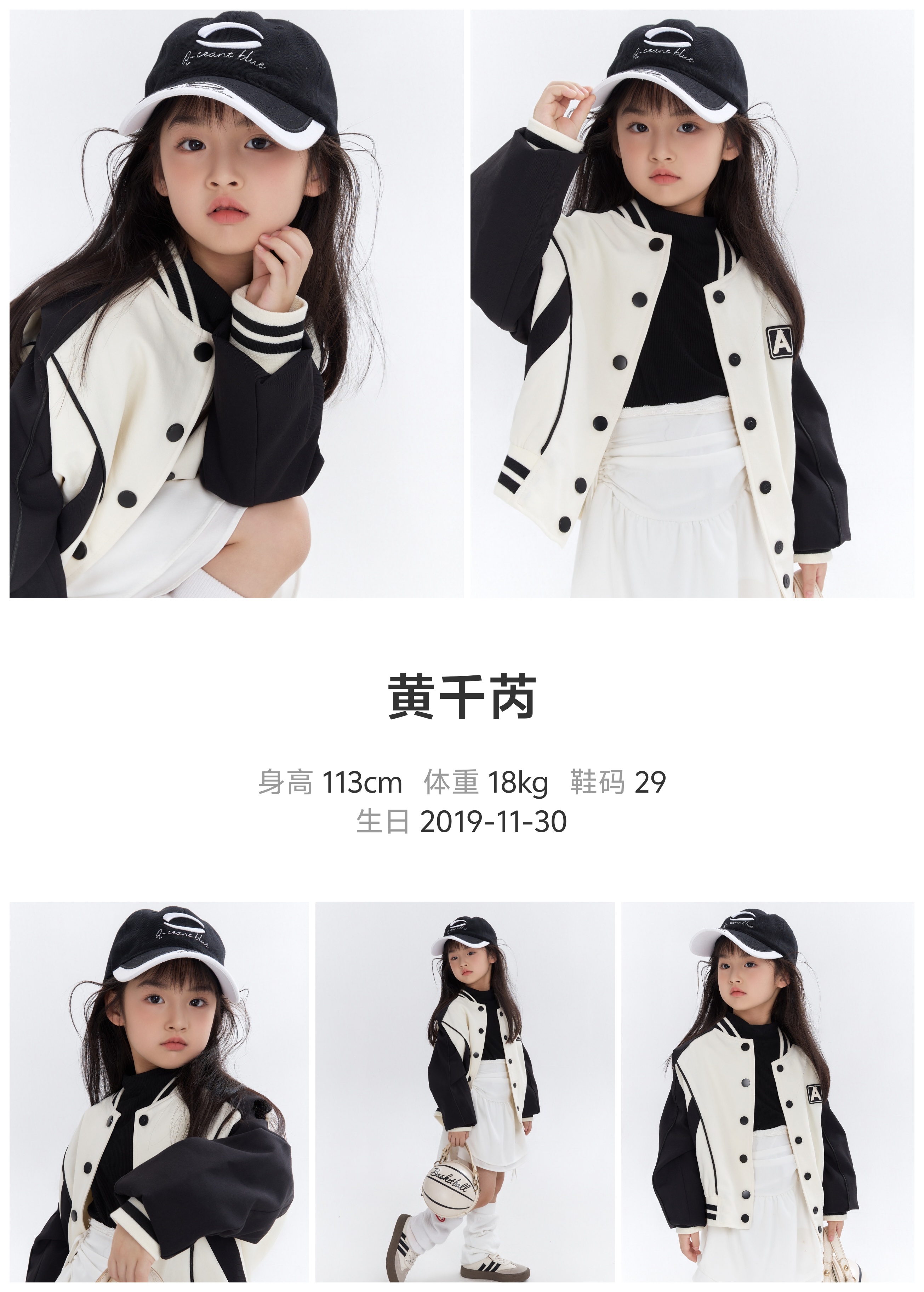 模卡