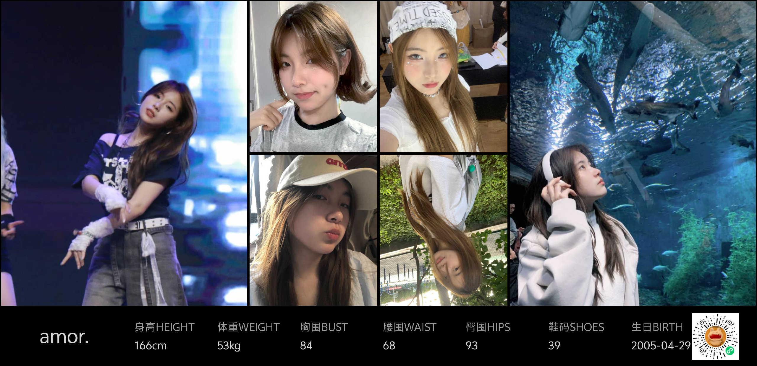 美影云