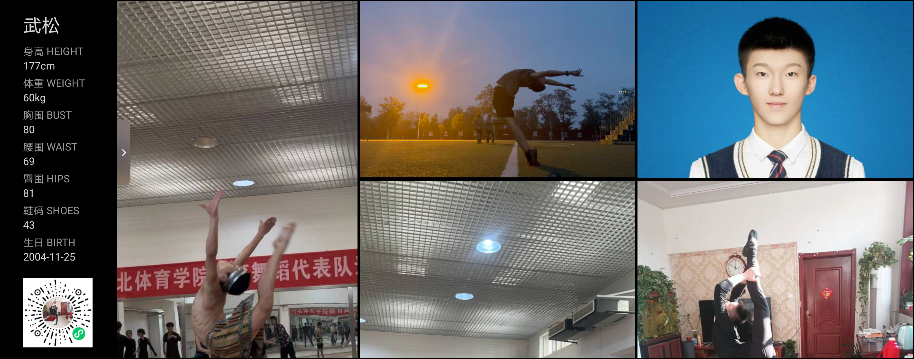 模卡