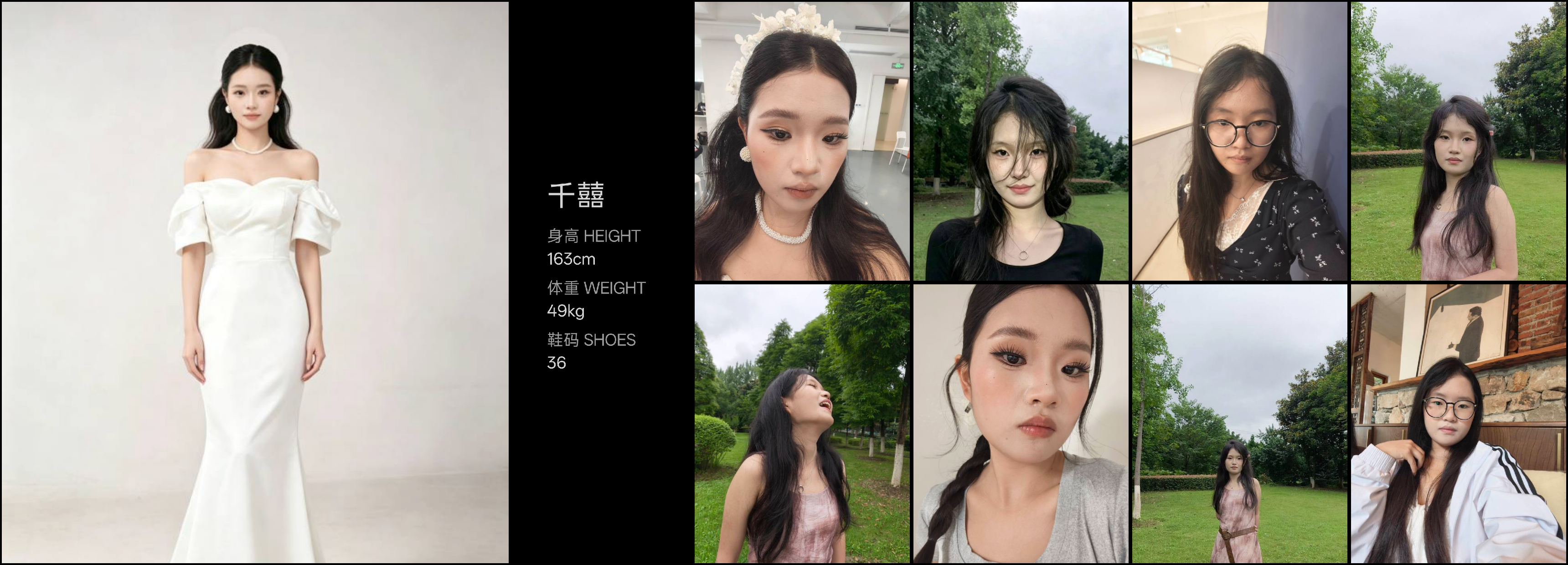 模卡