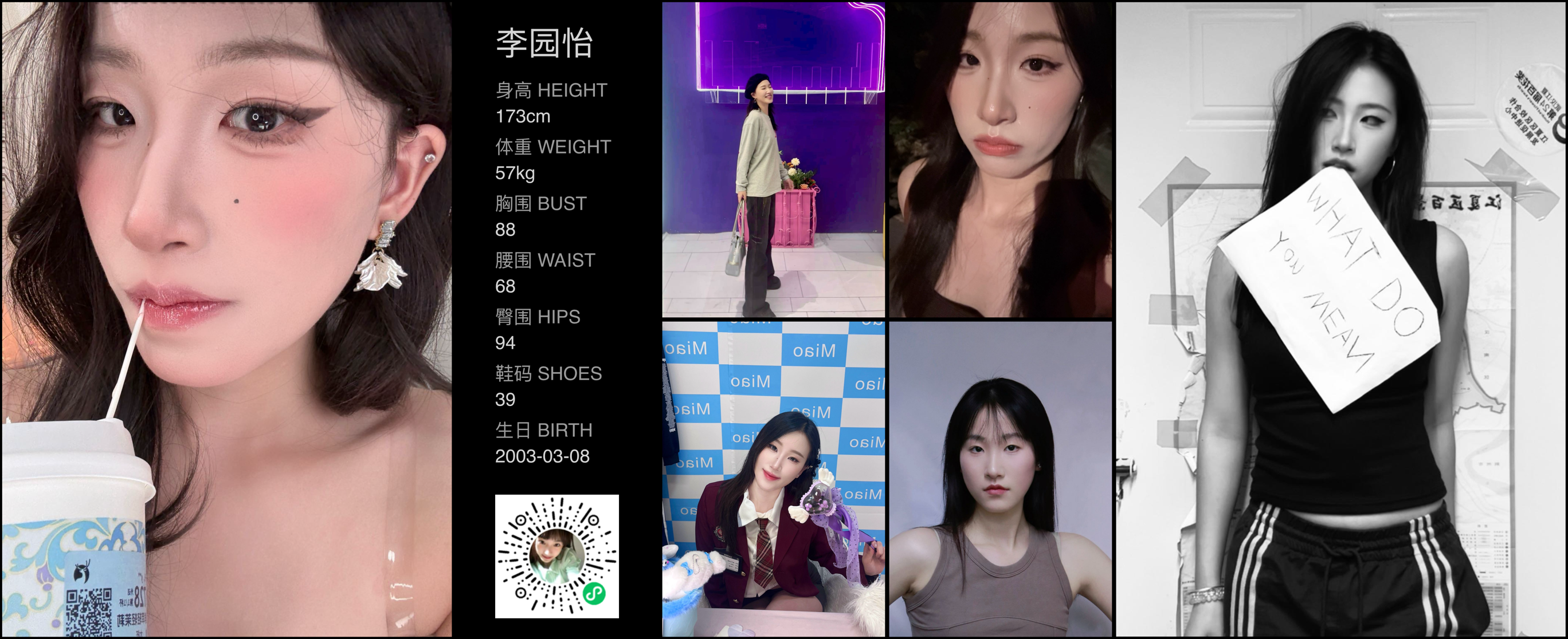 美影云