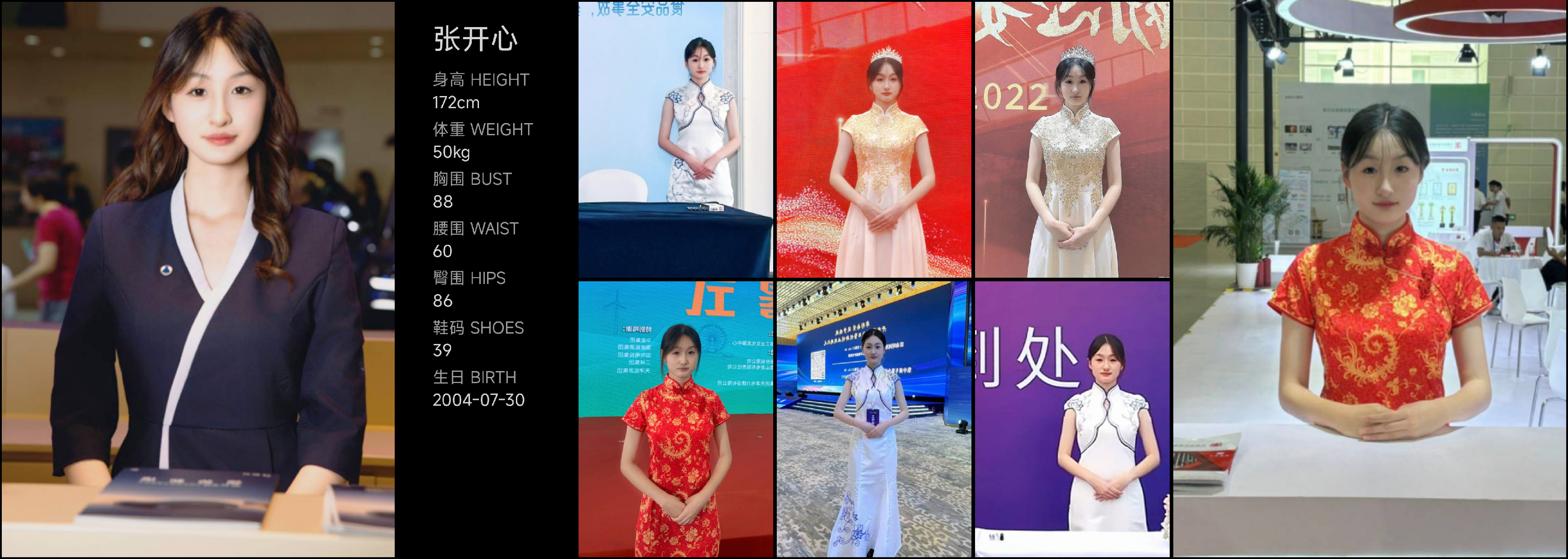 美影云