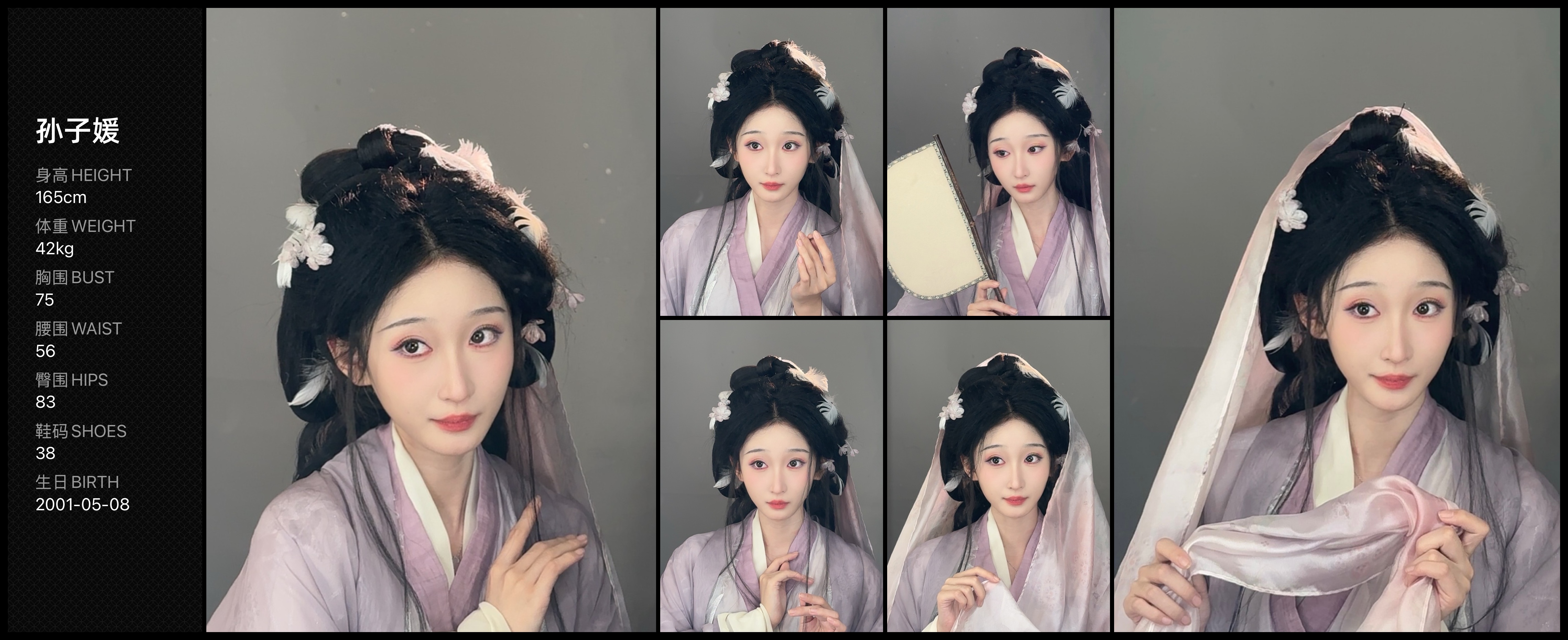 美影云