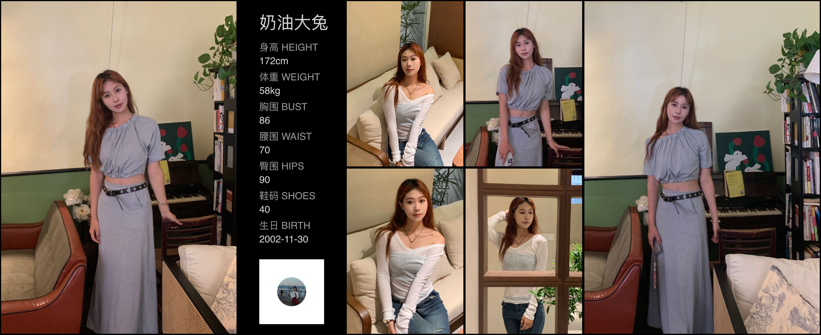 美影云