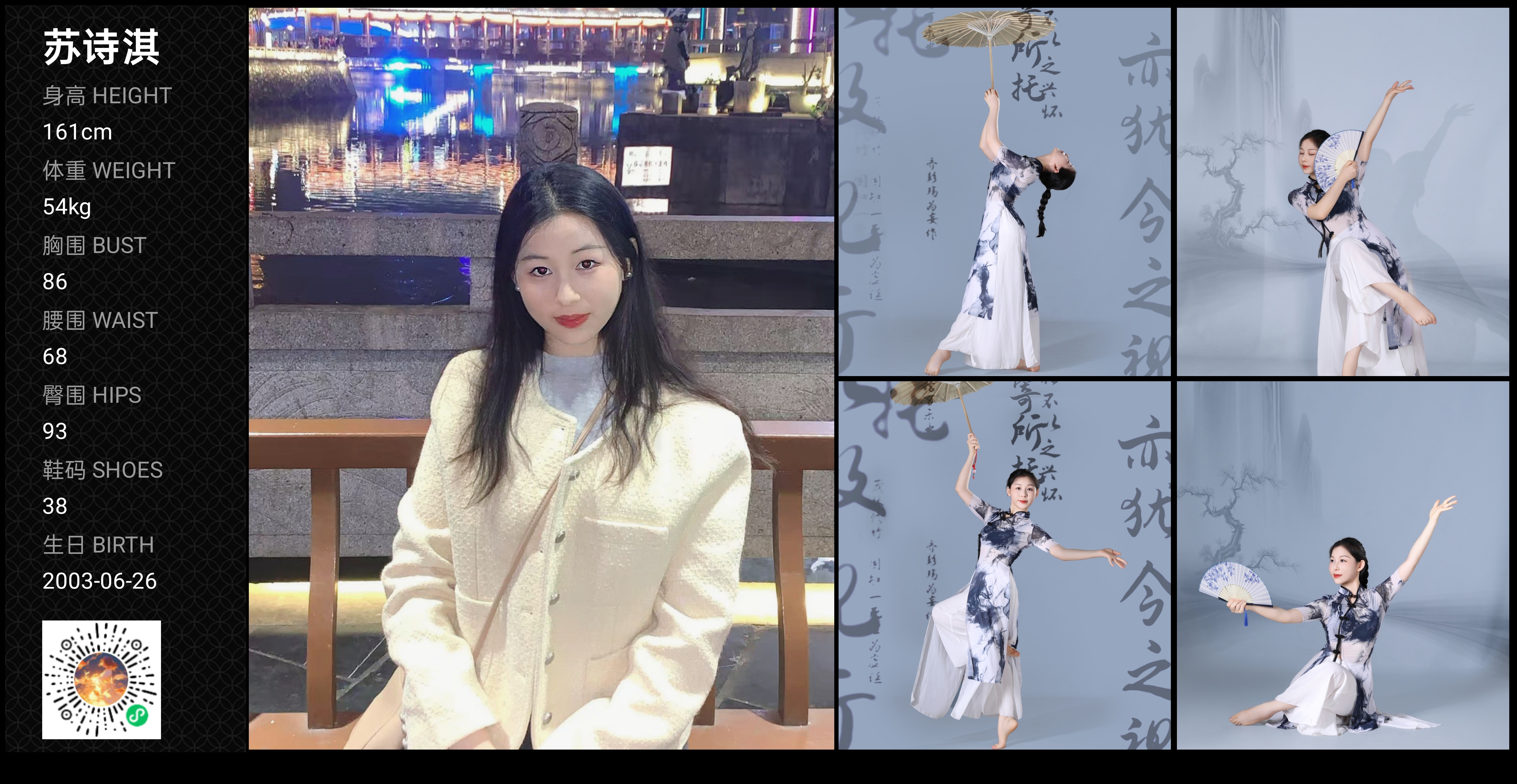 美影云