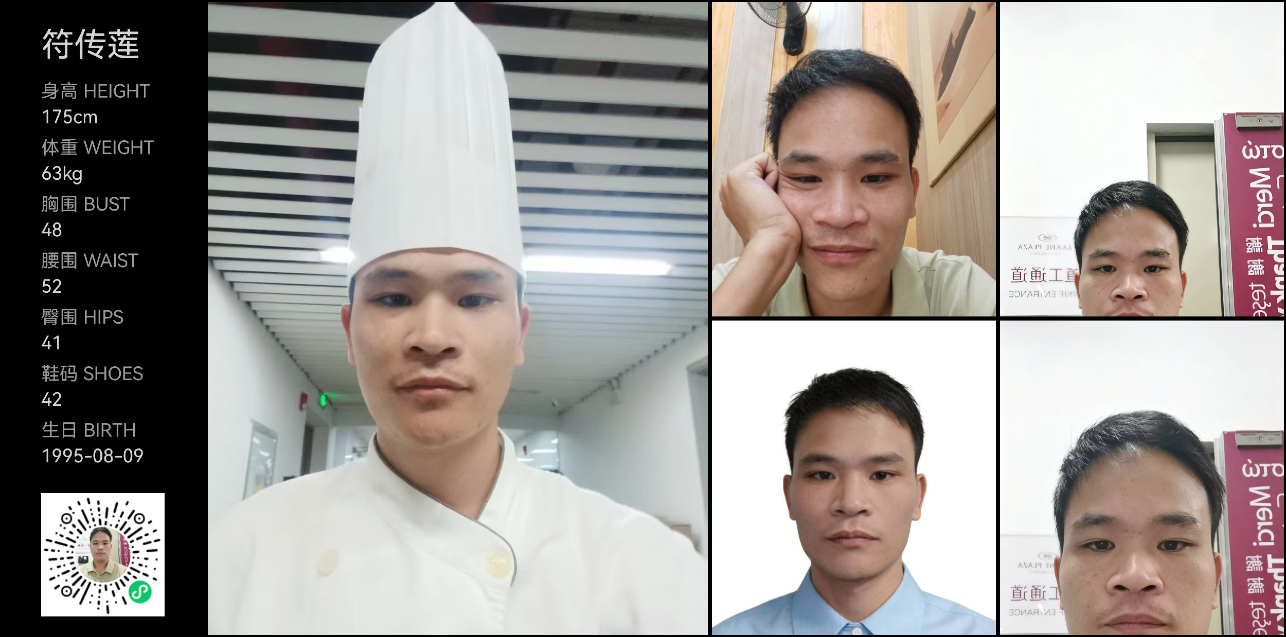 模卡