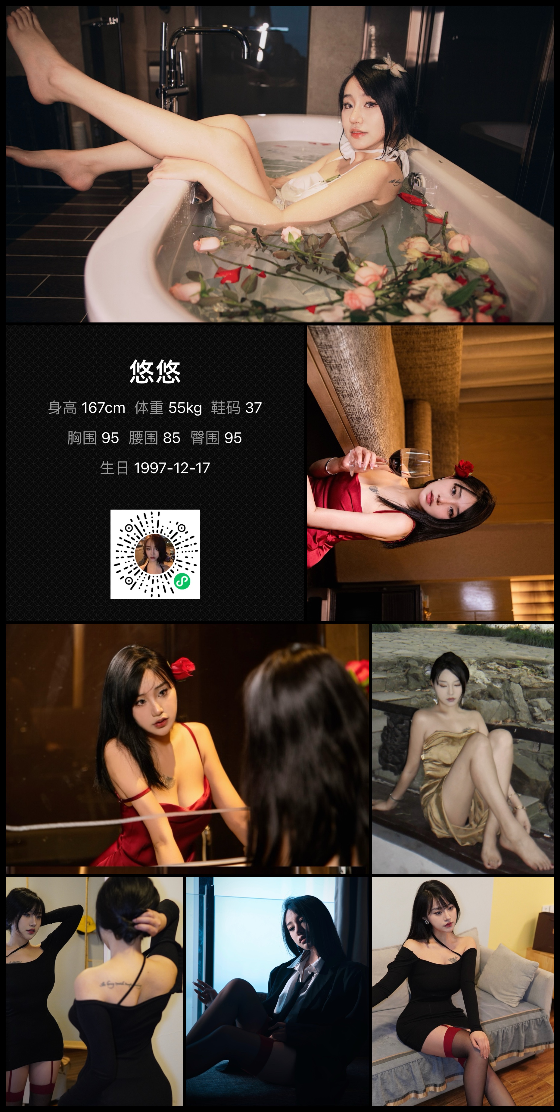 美影云