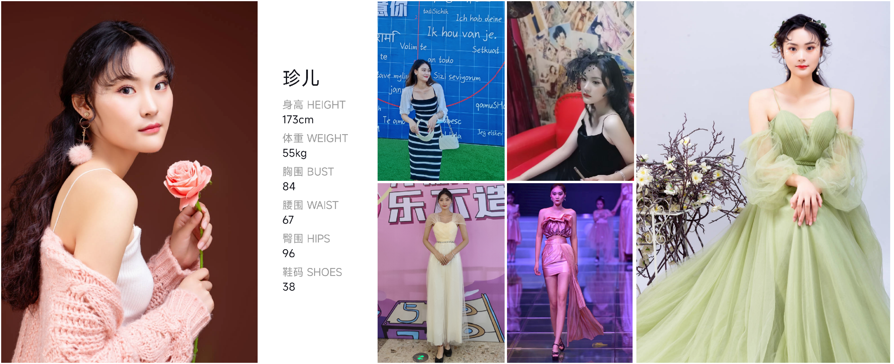 模卡