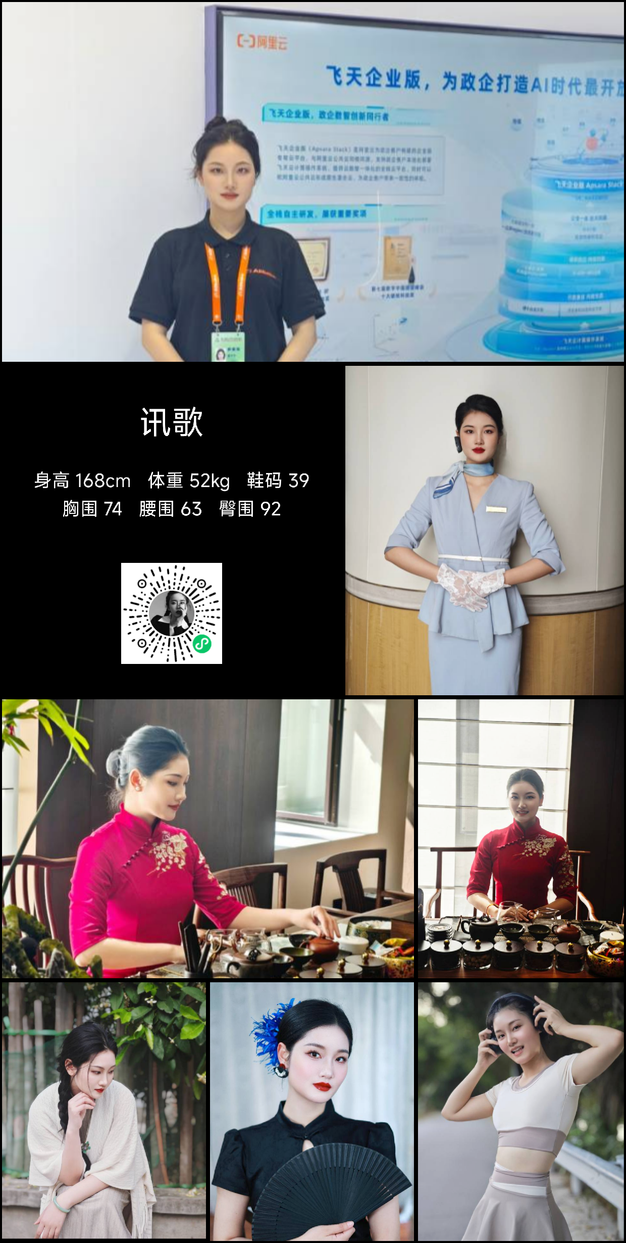 模卡