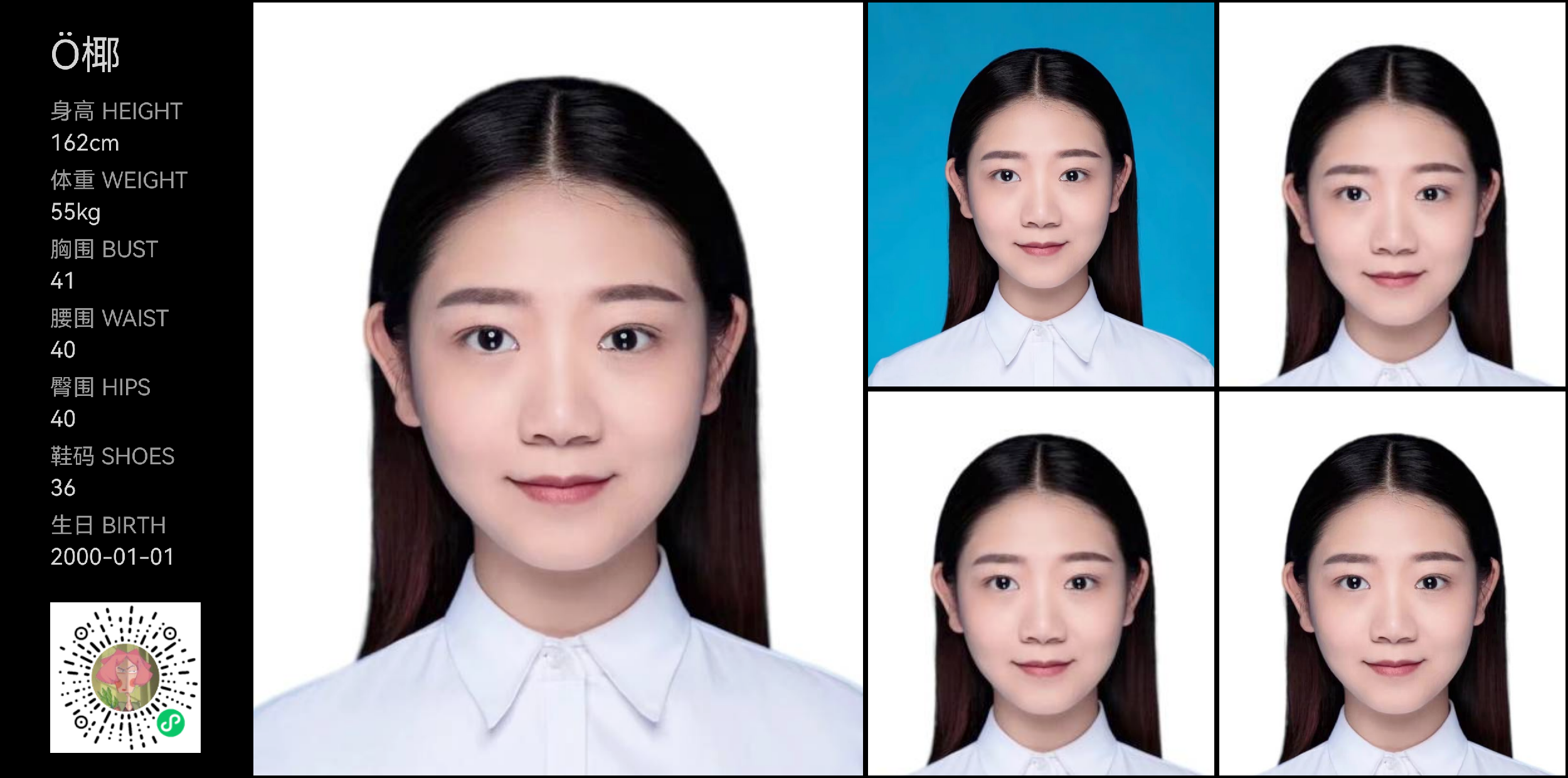 模卡