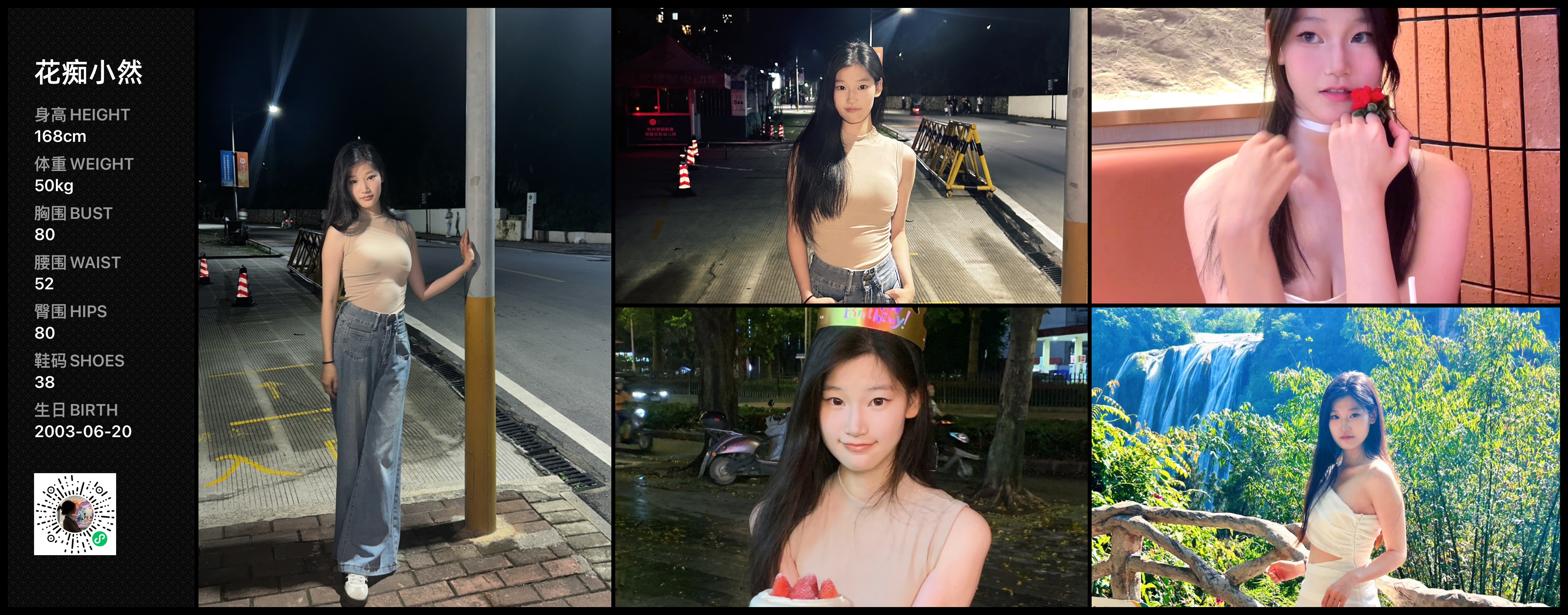 模卡