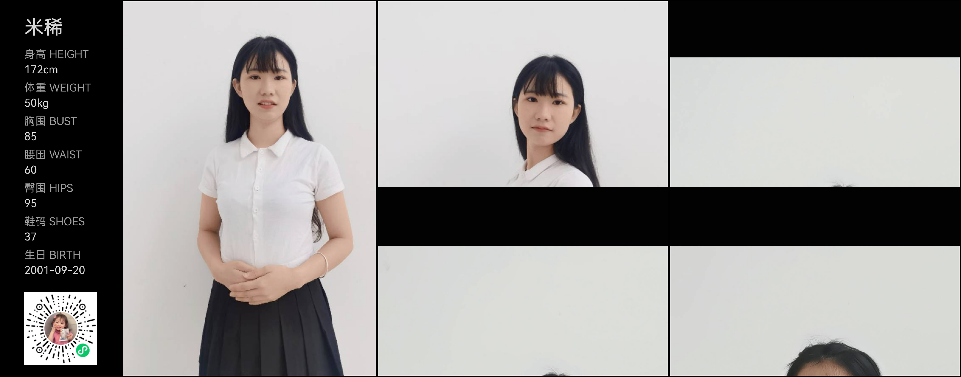模卡
