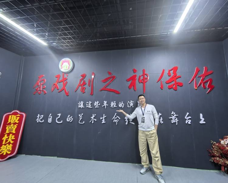 艺人背景图