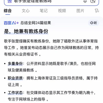 经历图片