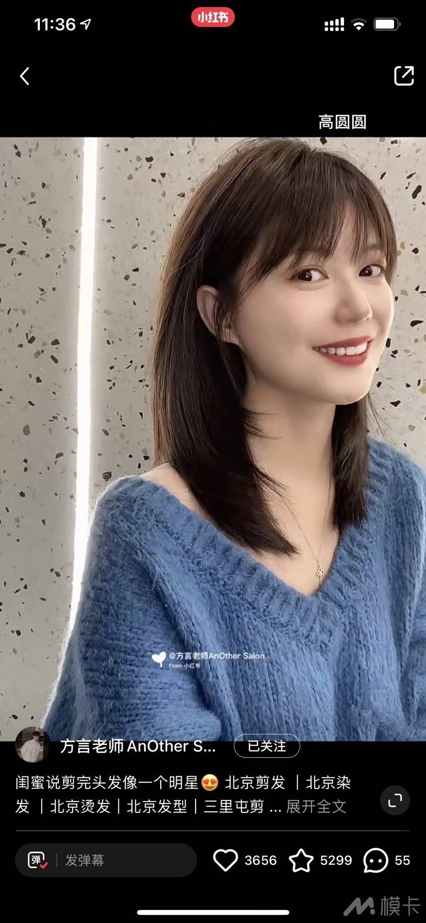 通告图片