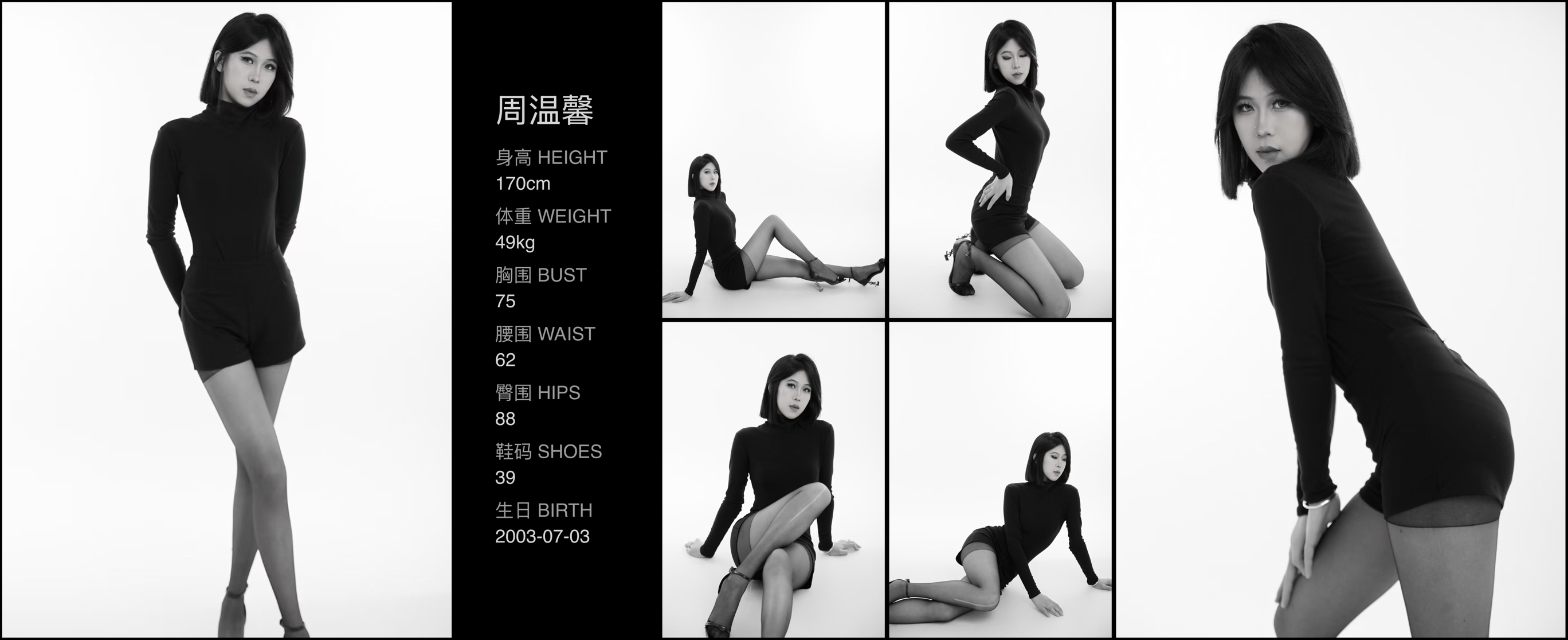 美影云