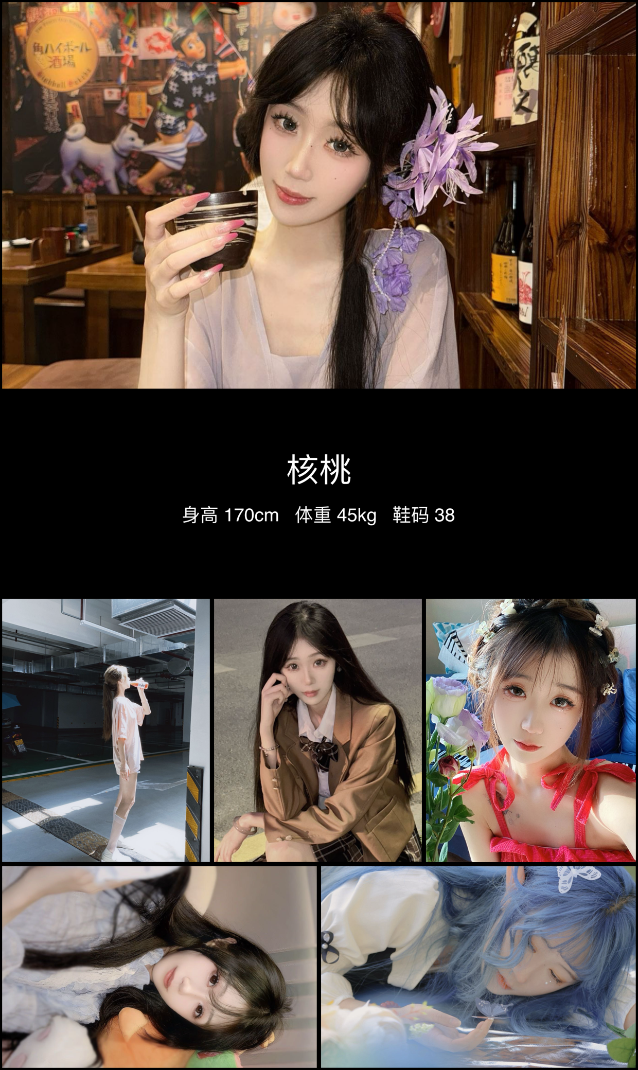 模卡