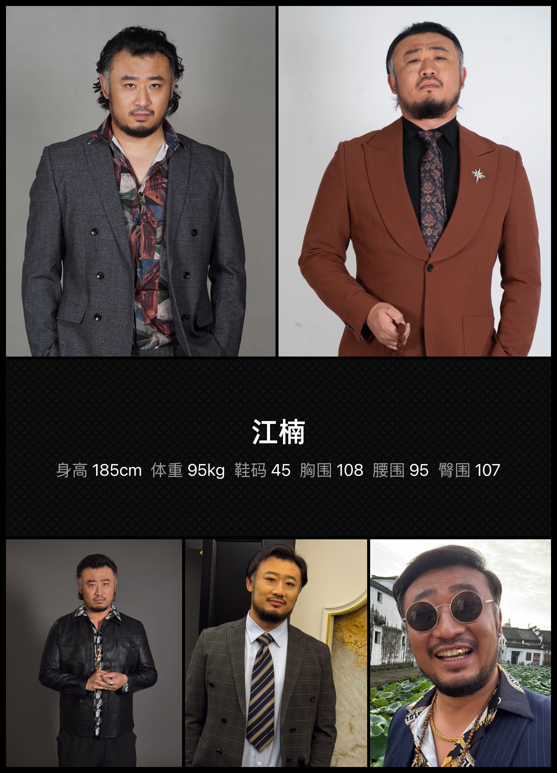 模卡