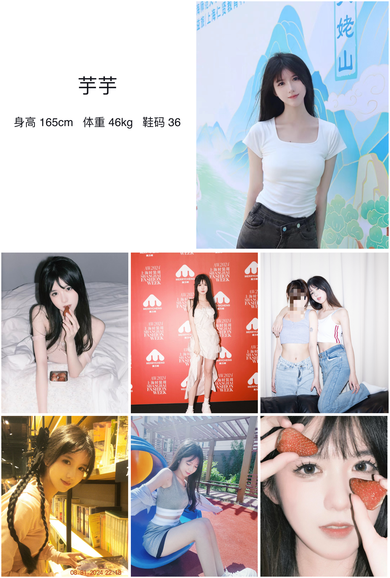 模卡